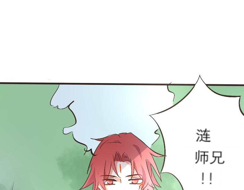 回家-第6话