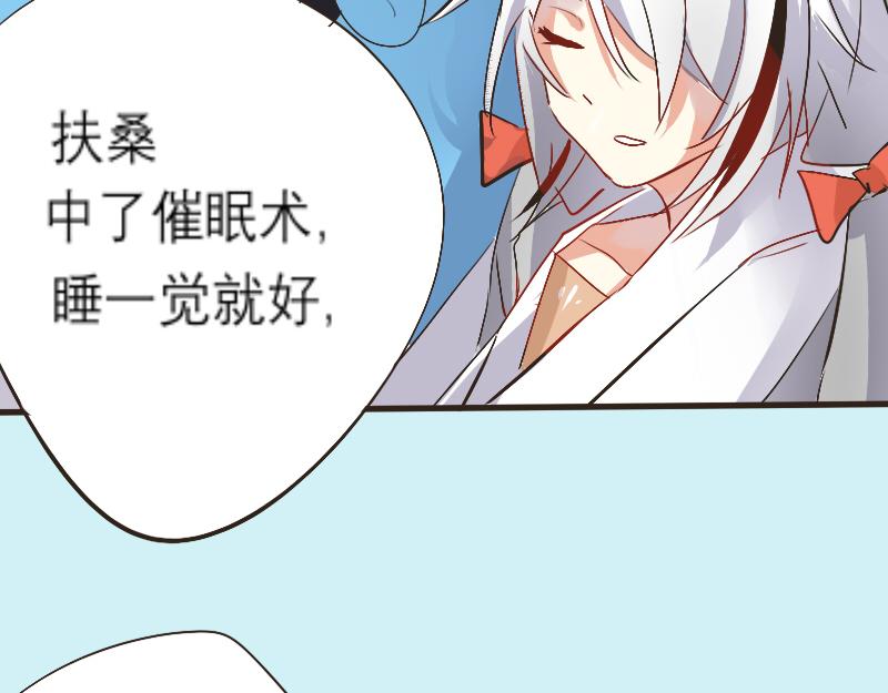回家-第6话