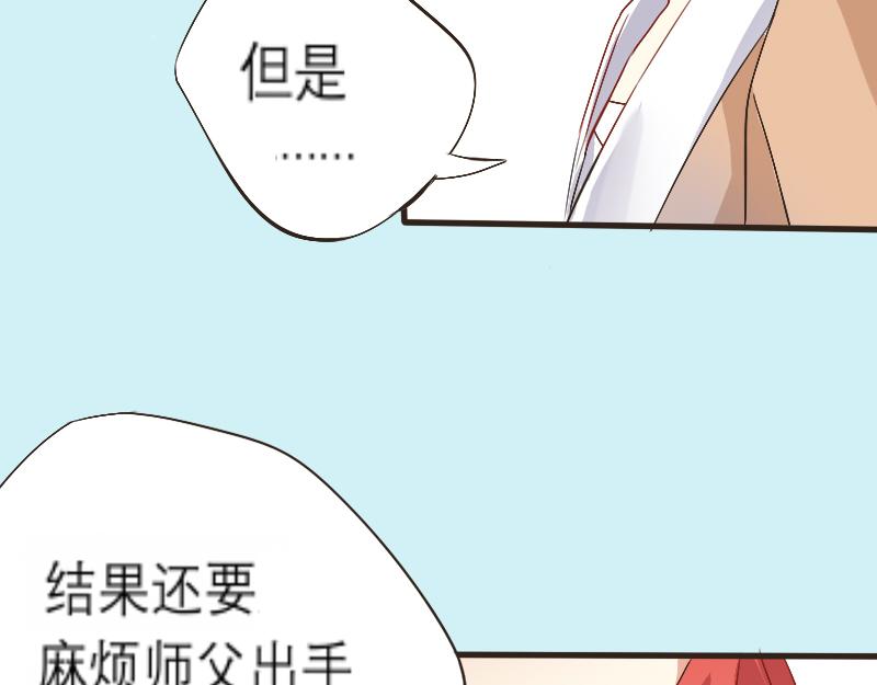 回家-第6话