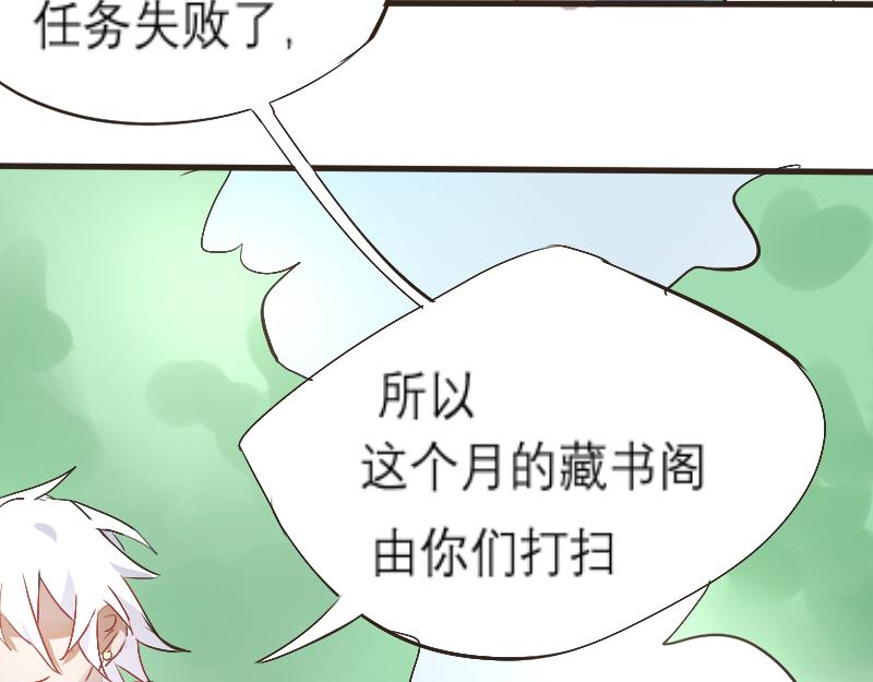 回家-第6话