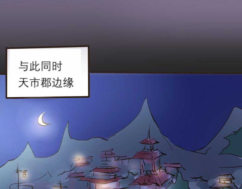 回家-第6话