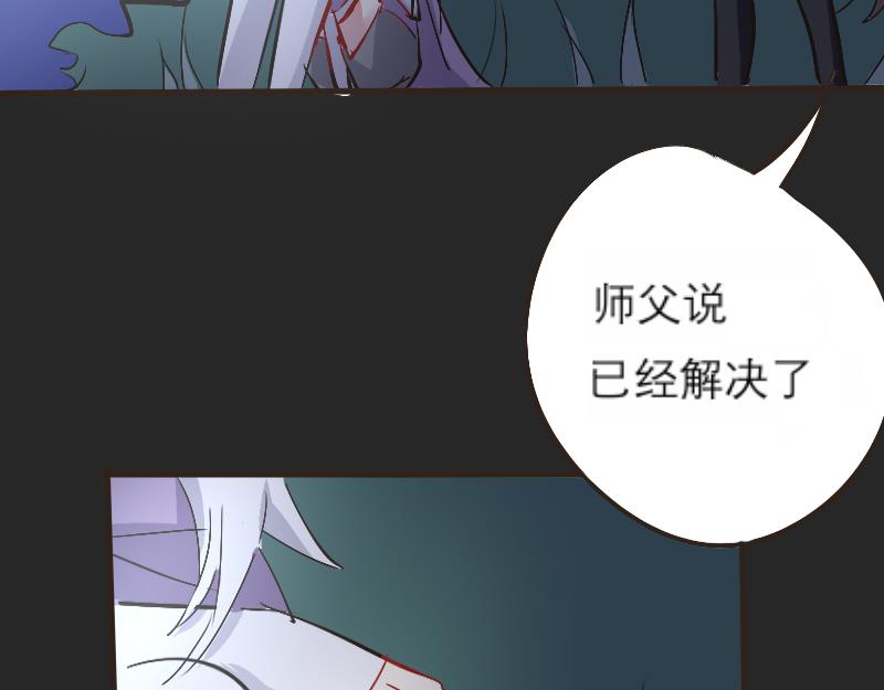 回家-第6话