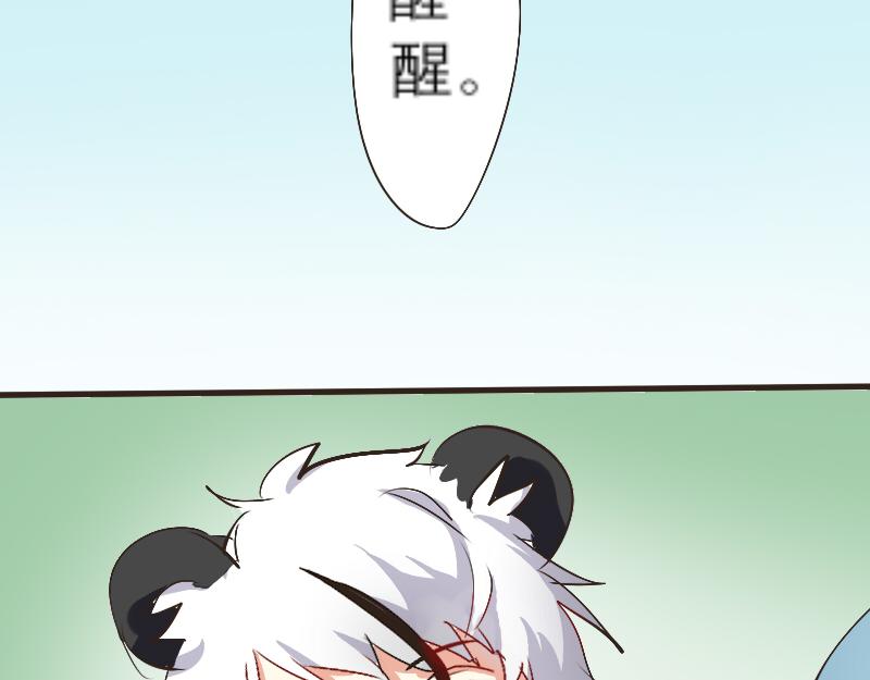 回家-第6话