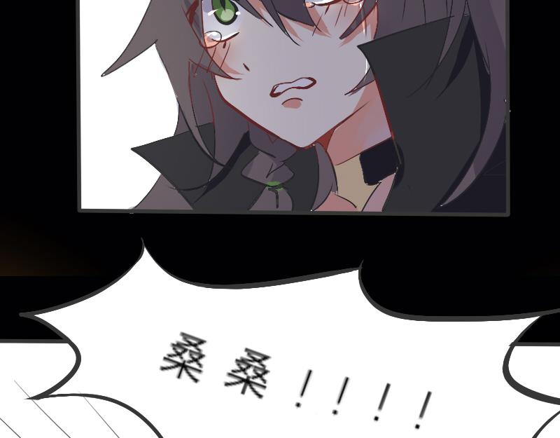 7. 不安魂-第8话