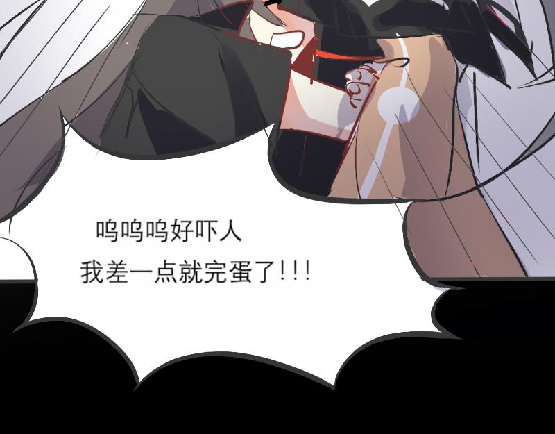 7. 不安魂-第8话