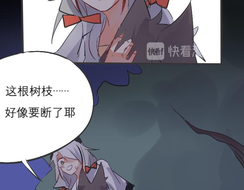 7. 不安魂-第8话