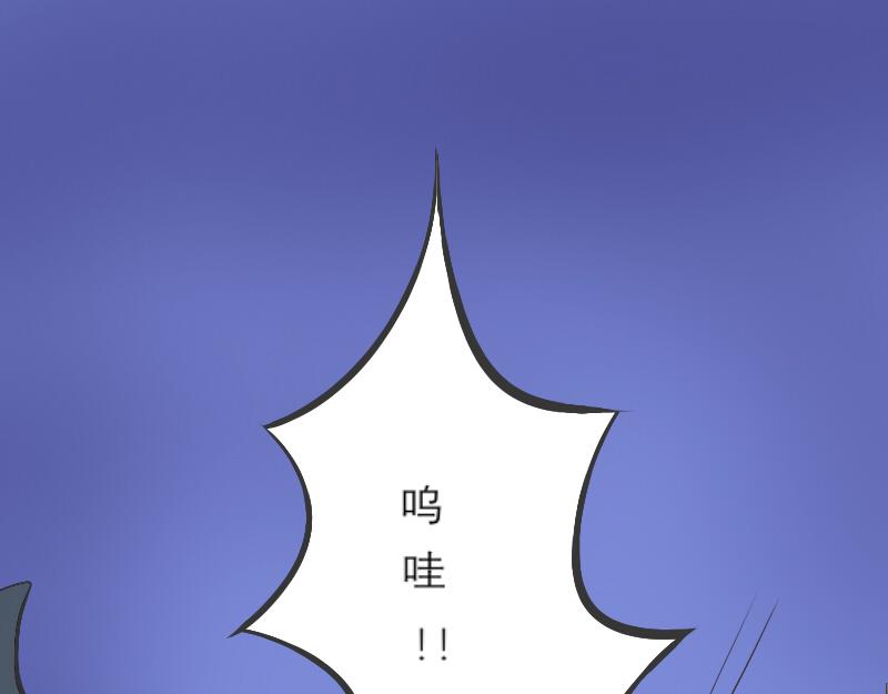 7. 不安魂-第8话