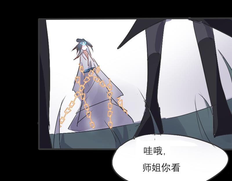 7. 不安魂-第8话