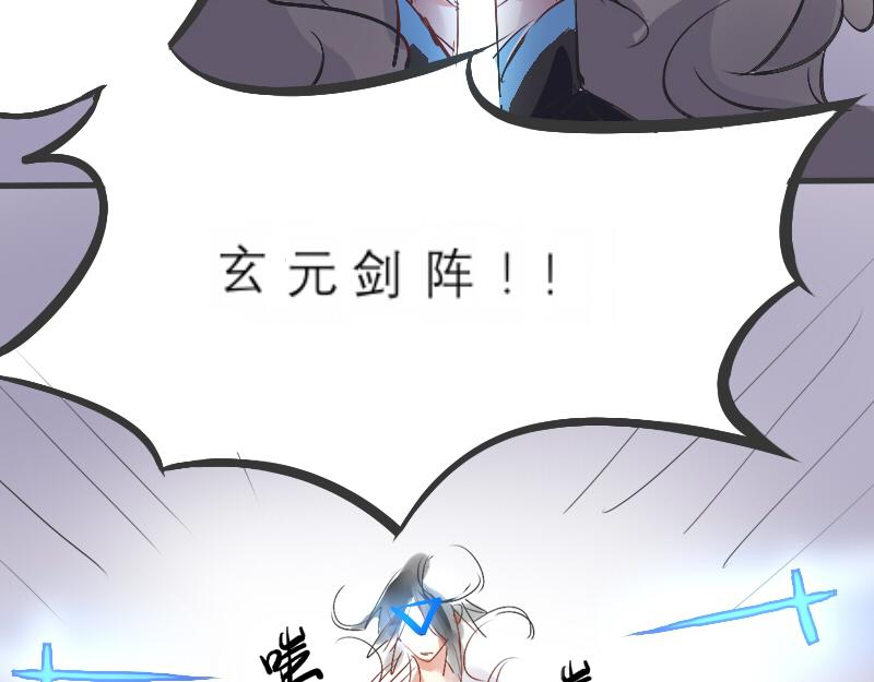 7. 不安魂-第8话