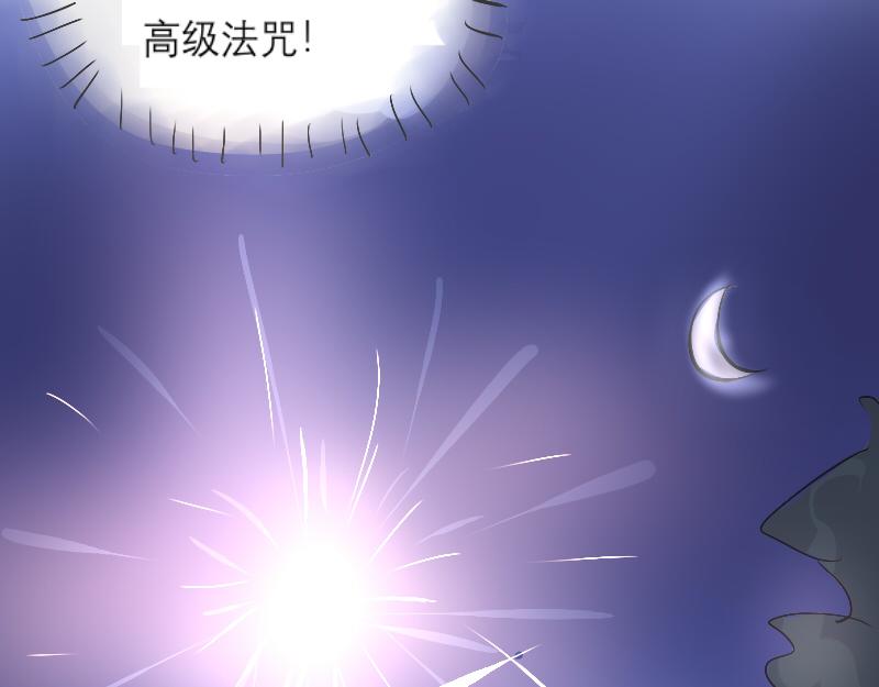 7. 不安魂-第8话