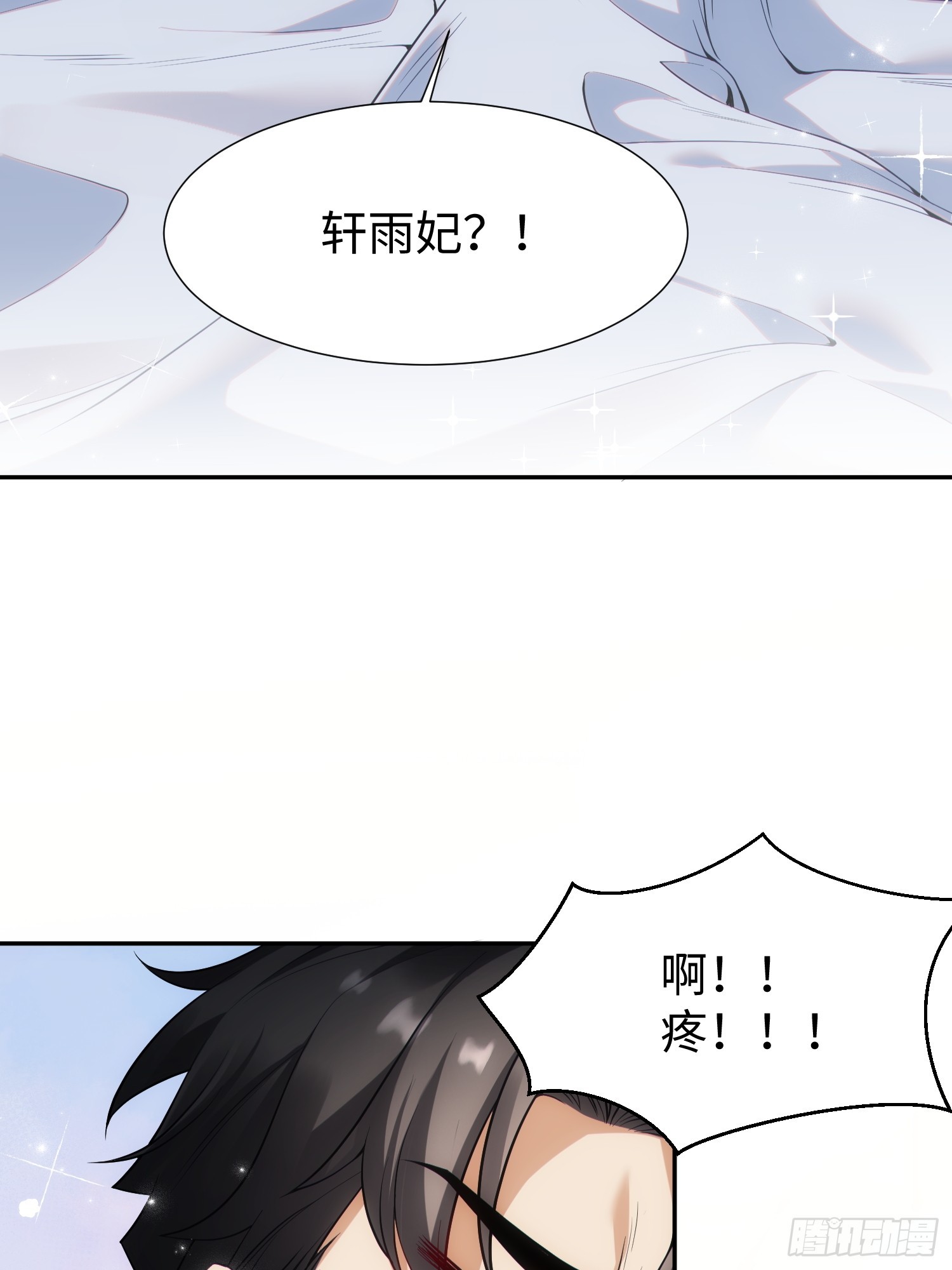 第9话 我是叶凡的女人！(1/2)-第10话