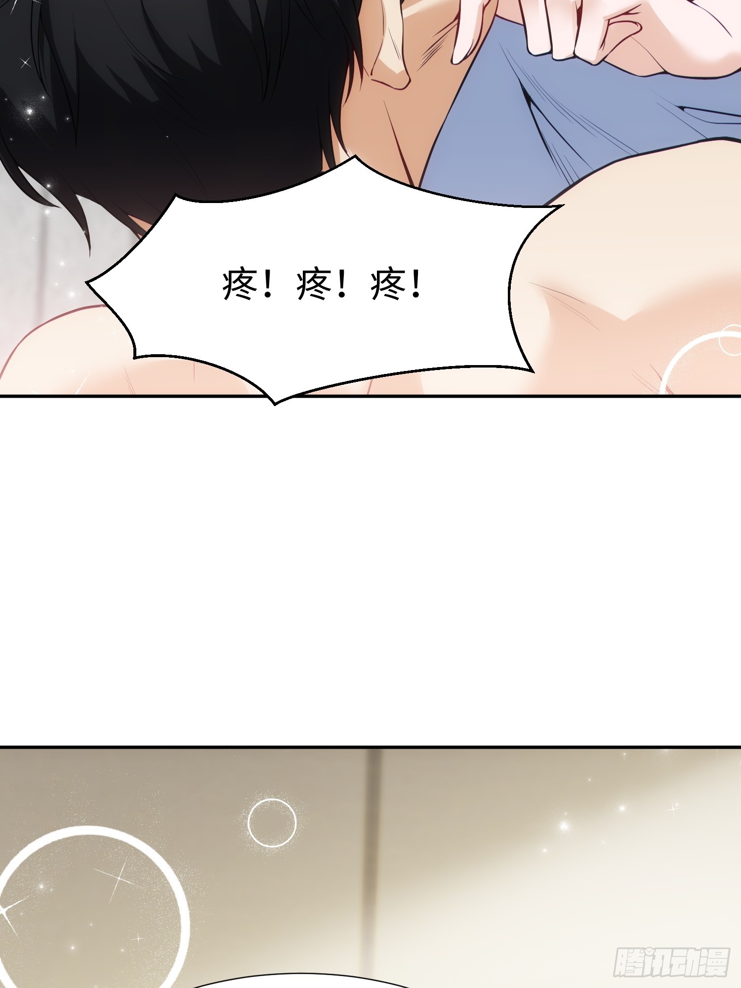 第9话 我是叶凡的女人！(1/2)-第10话