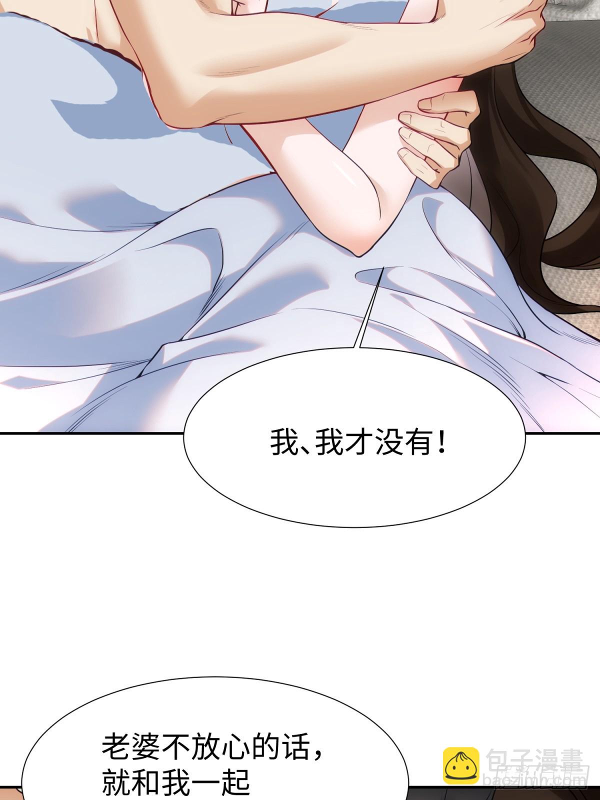 第9话 我是叶凡的女人！(1/2)-第10话