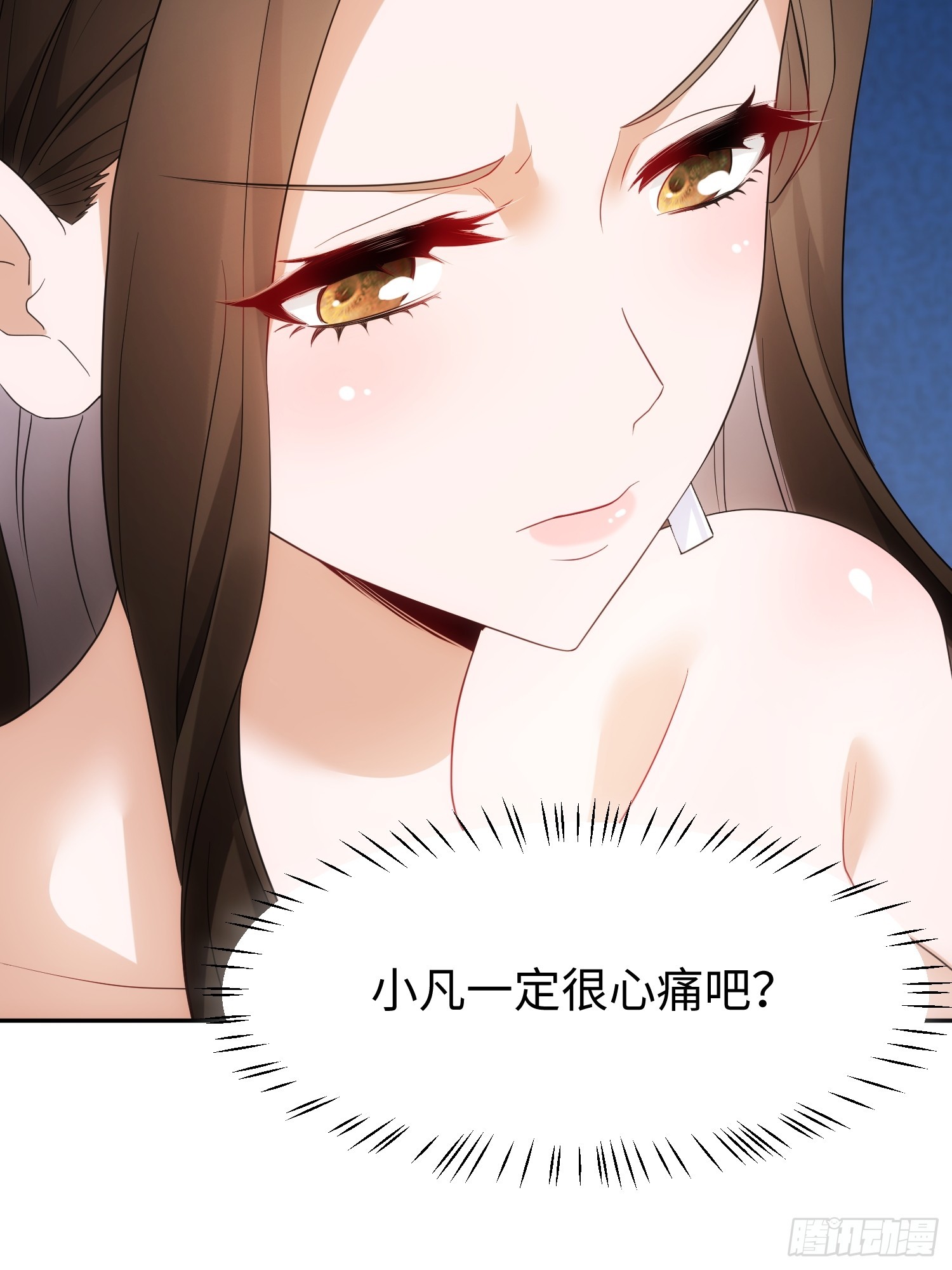 第9话 我是叶凡的女人！(1/2)-第10话