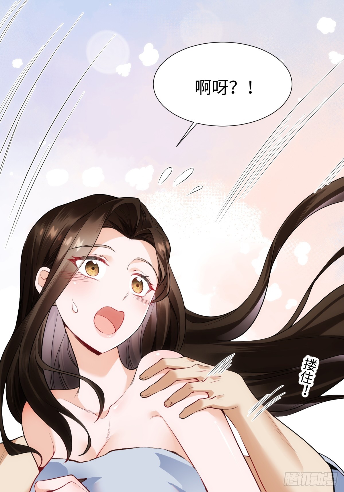 第9话 我是叶凡的女人！(1/2)-第10话