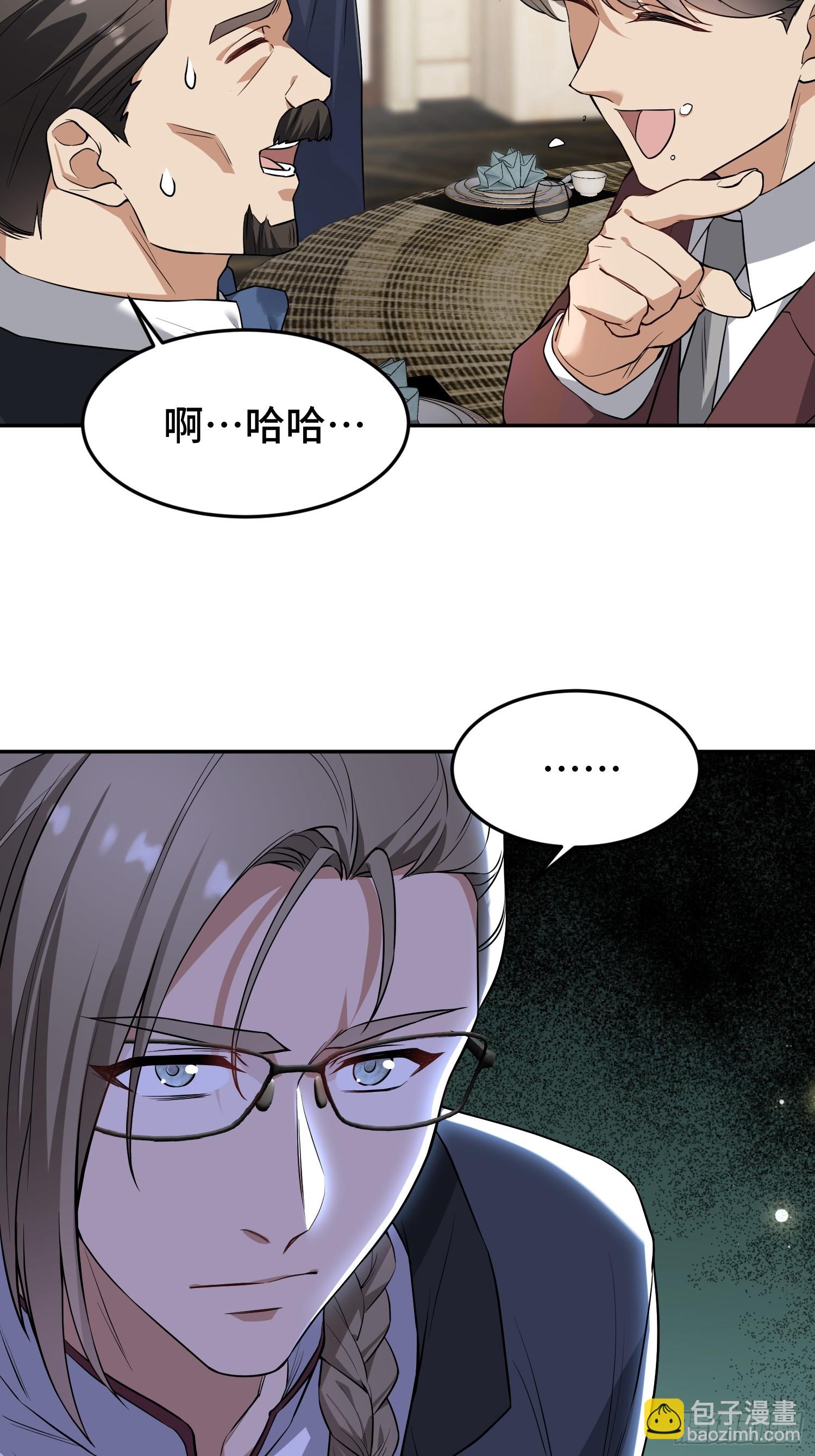第11话 竟敢动我的女人！(1/2)-第12话