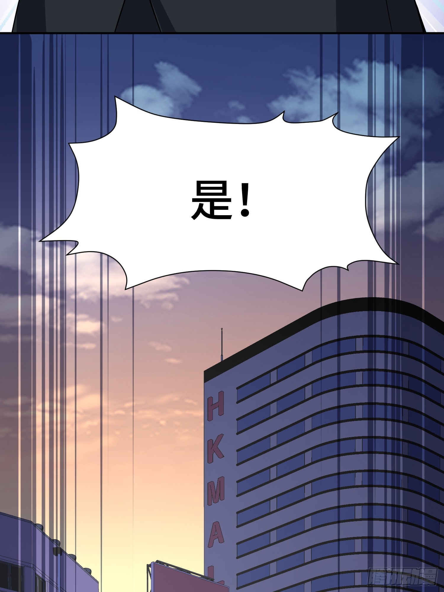 第11话 竟敢动我的女人！(1/2)-第12话
