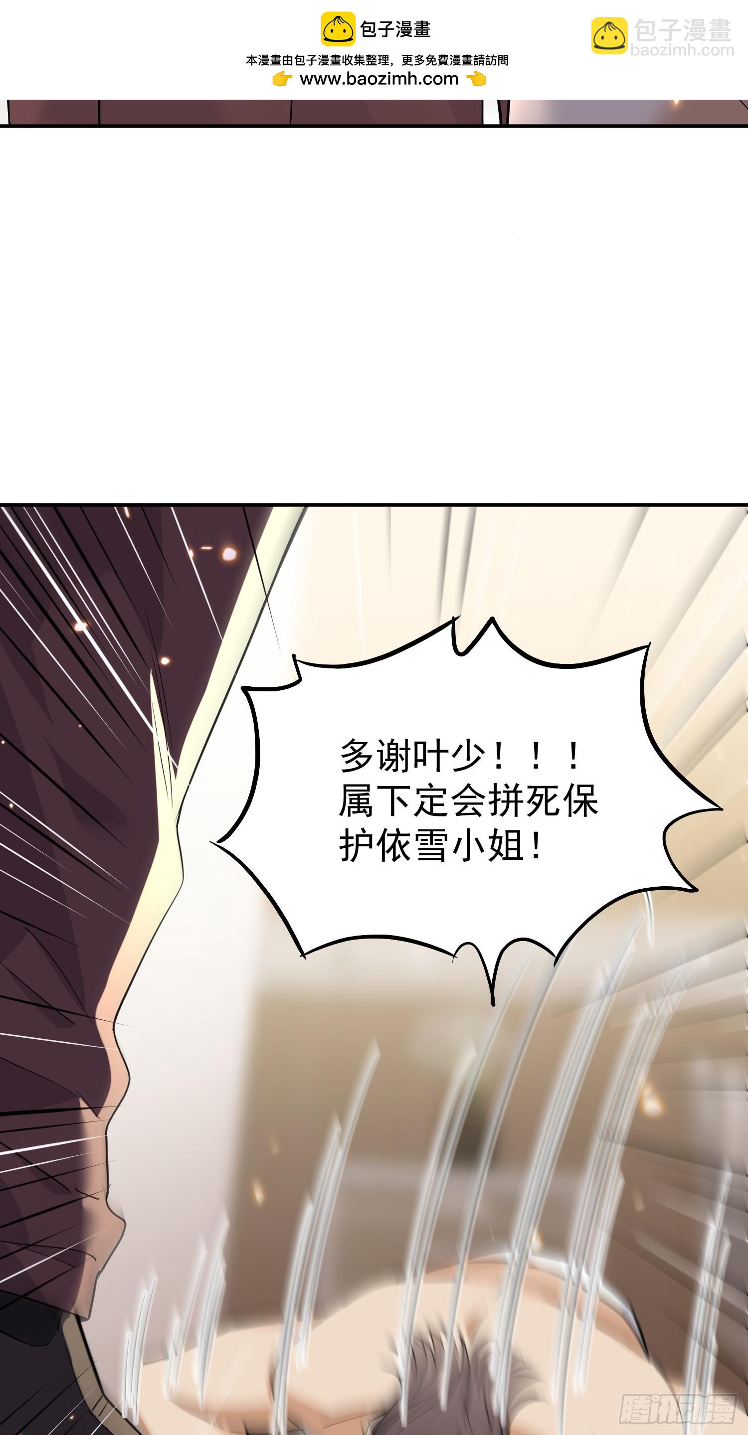 第13话 誓死守护的秘密(1/2)-第14话