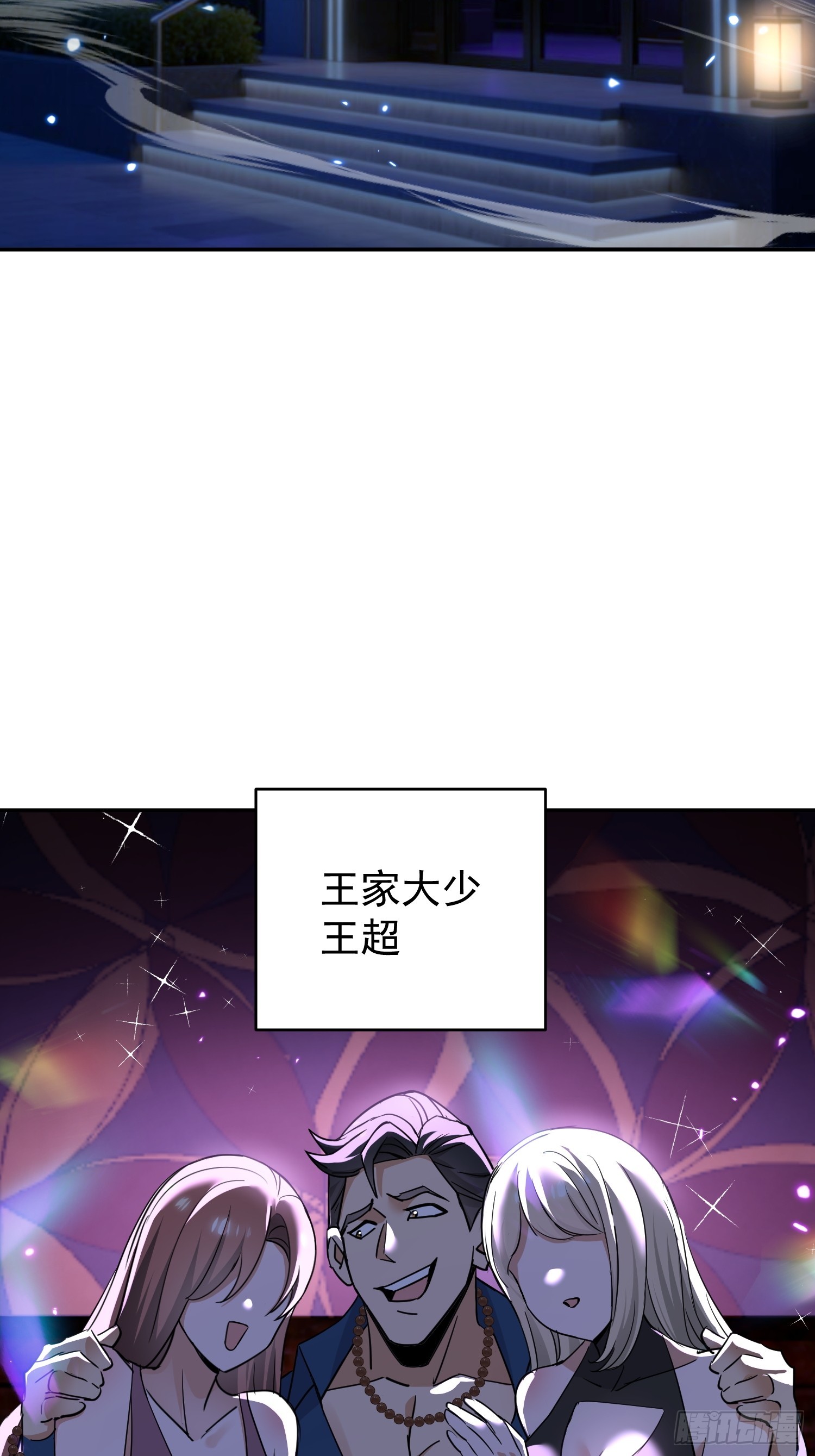 第13话 誓死守护的秘密(1/2)-第14话