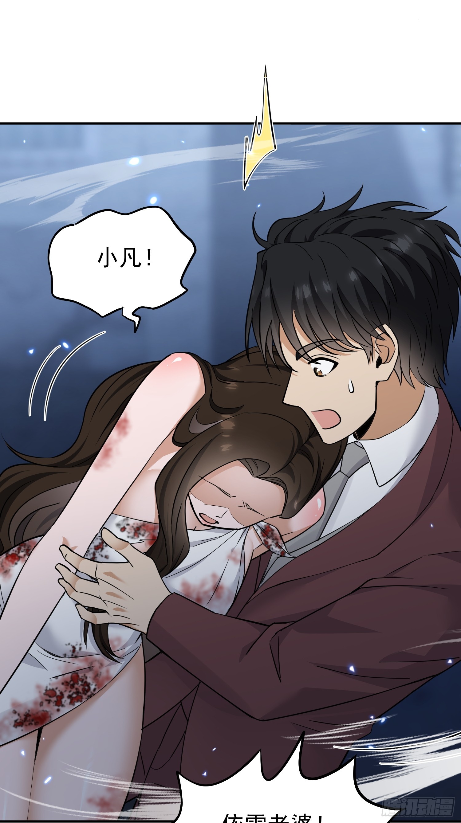 第13话 誓死守护的秘密(1/2)-第14话