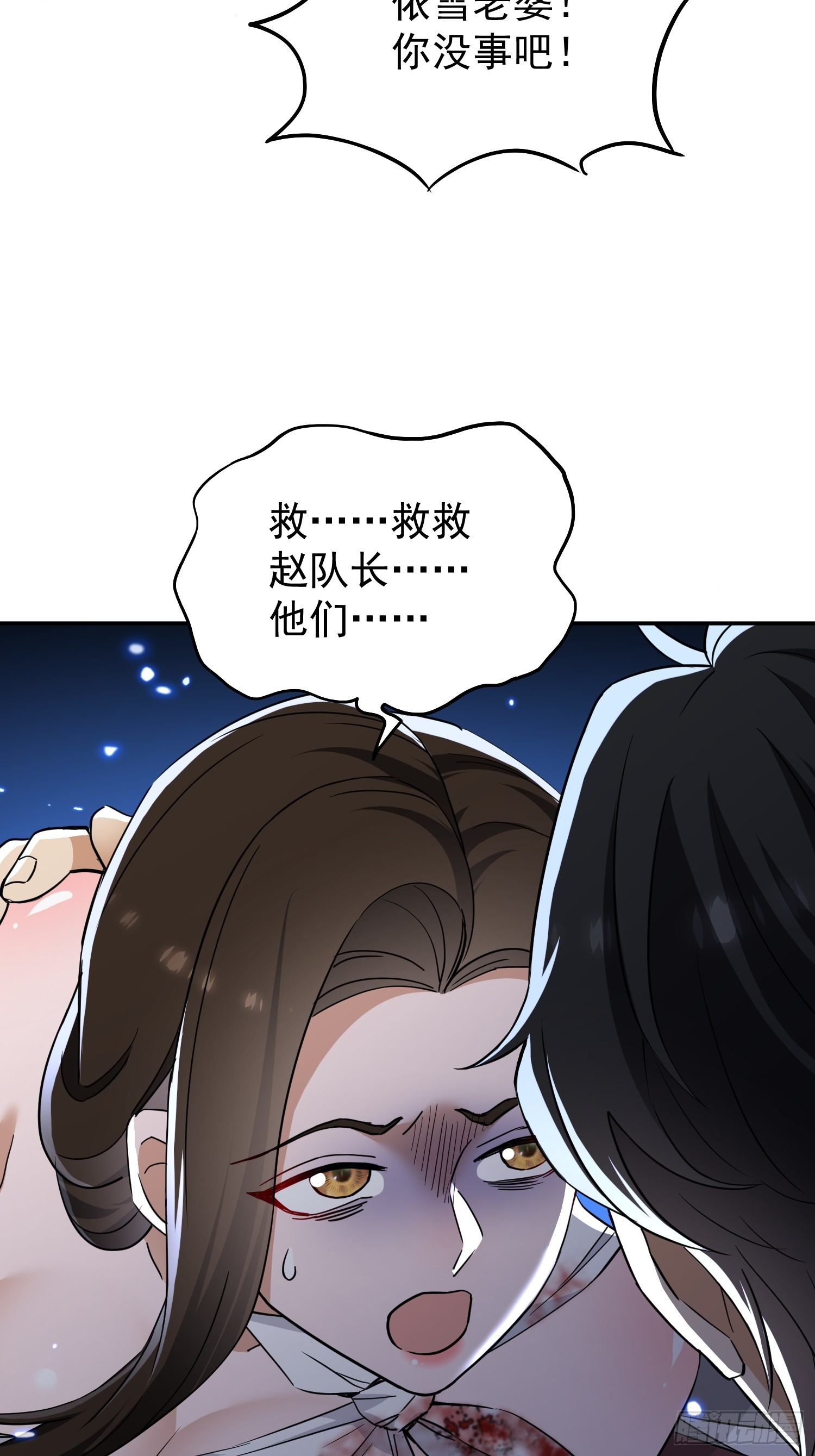 第13话 誓死守护的秘密(1/2)-第14话