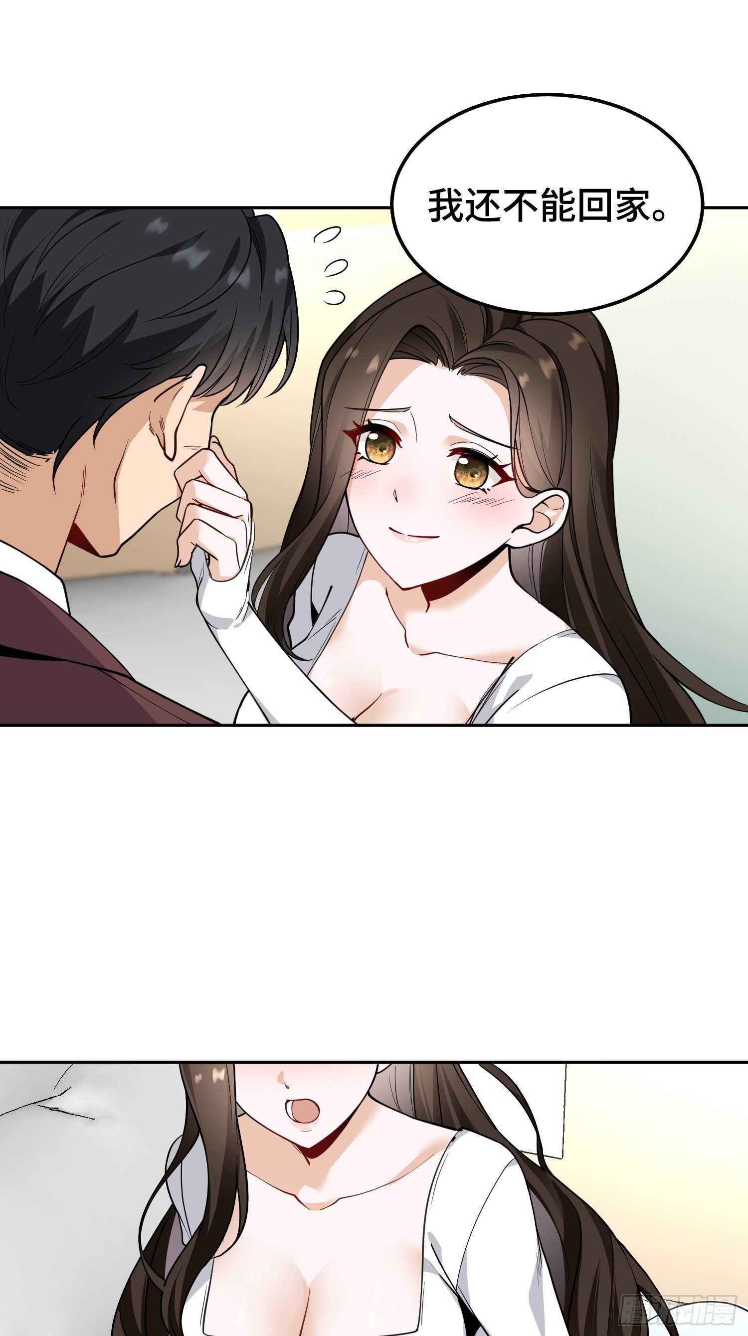第15话 遭泄露的秘方(1/2)-第16话