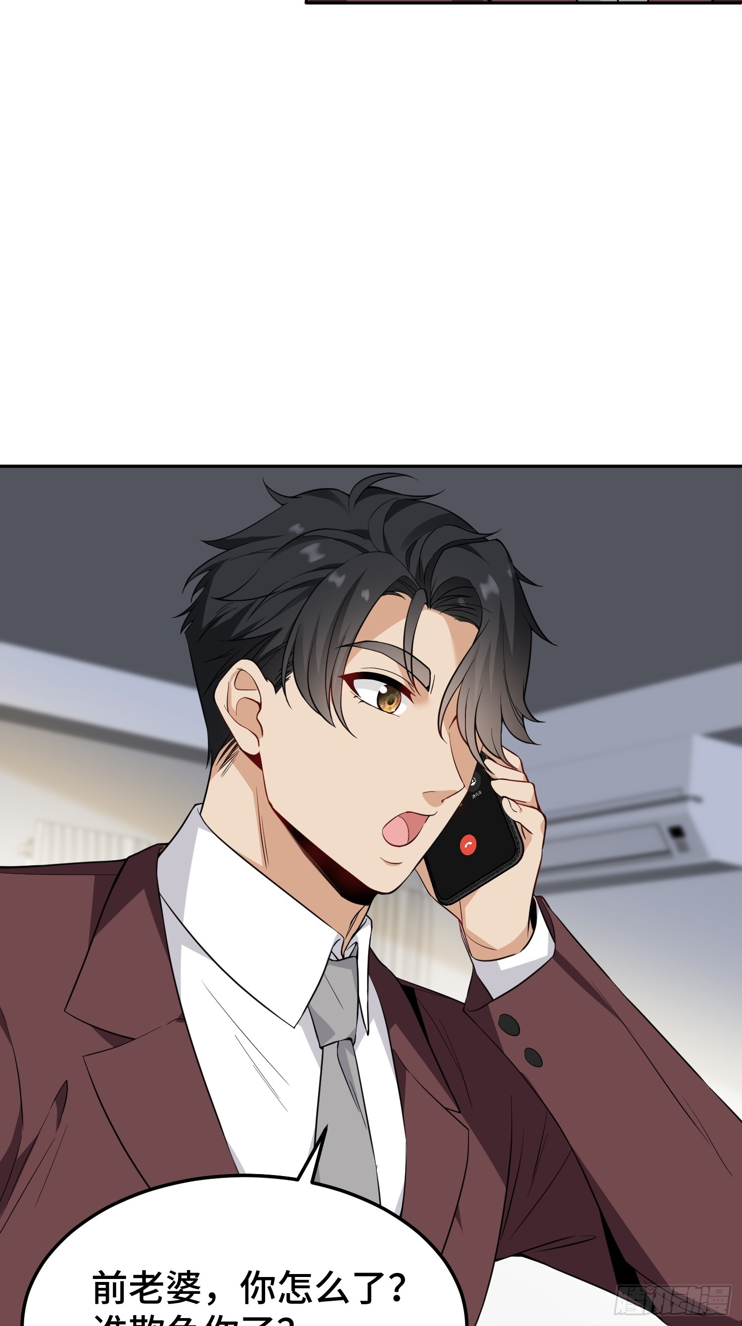第15话 遭泄露的秘方(1/2)-第16话