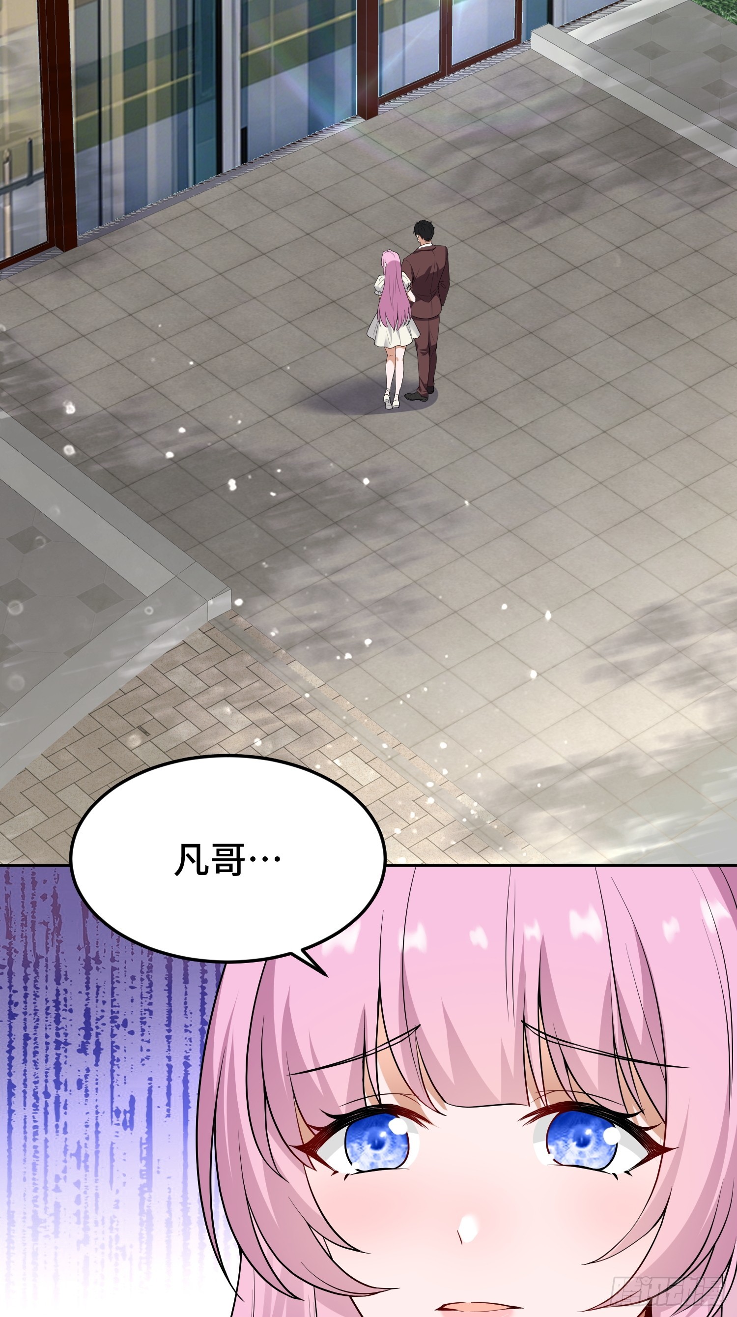 第15话 遭泄露的秘方(1/2)-第16话