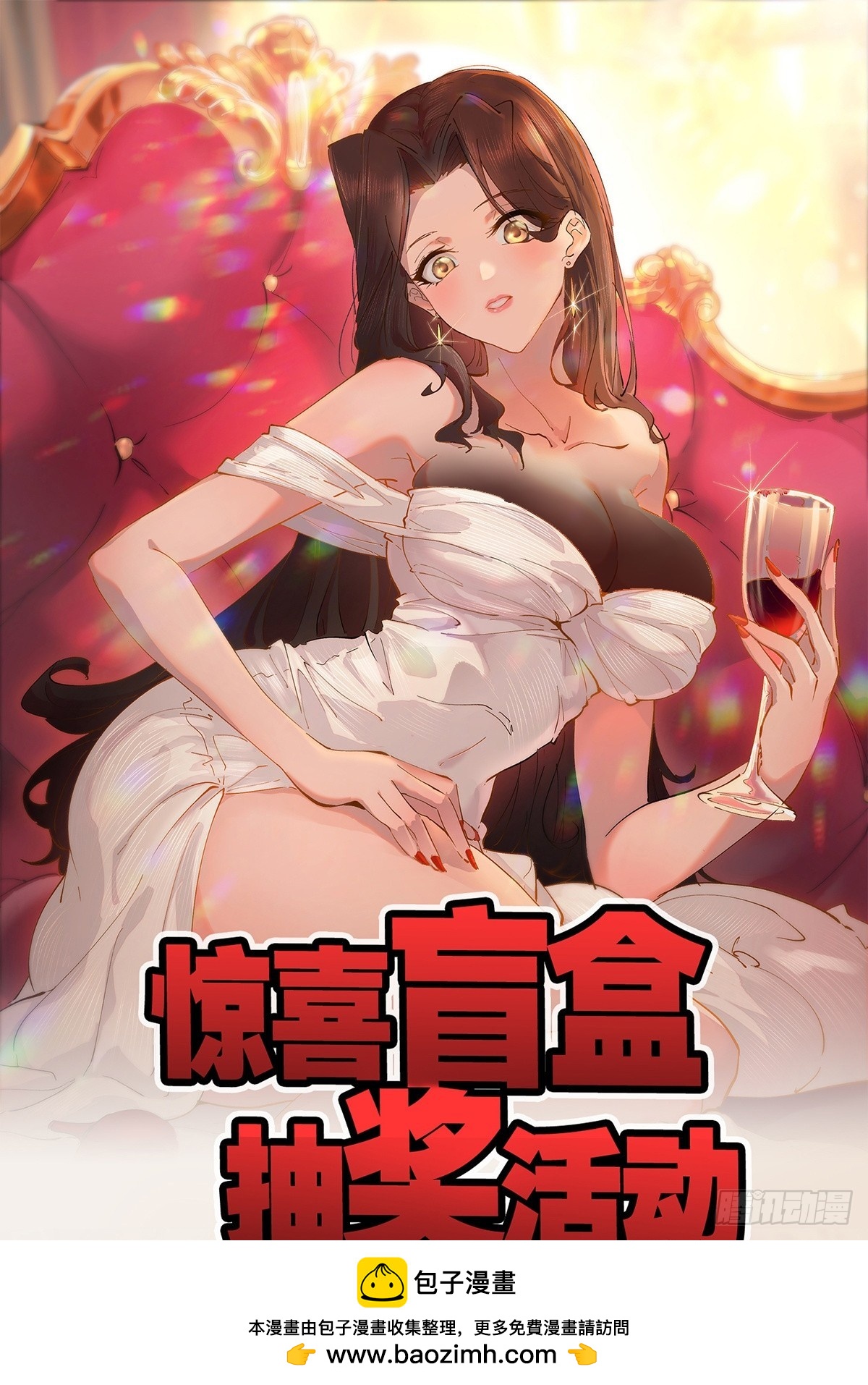 第15话 遭泄露的秘方(1/2)-第16话