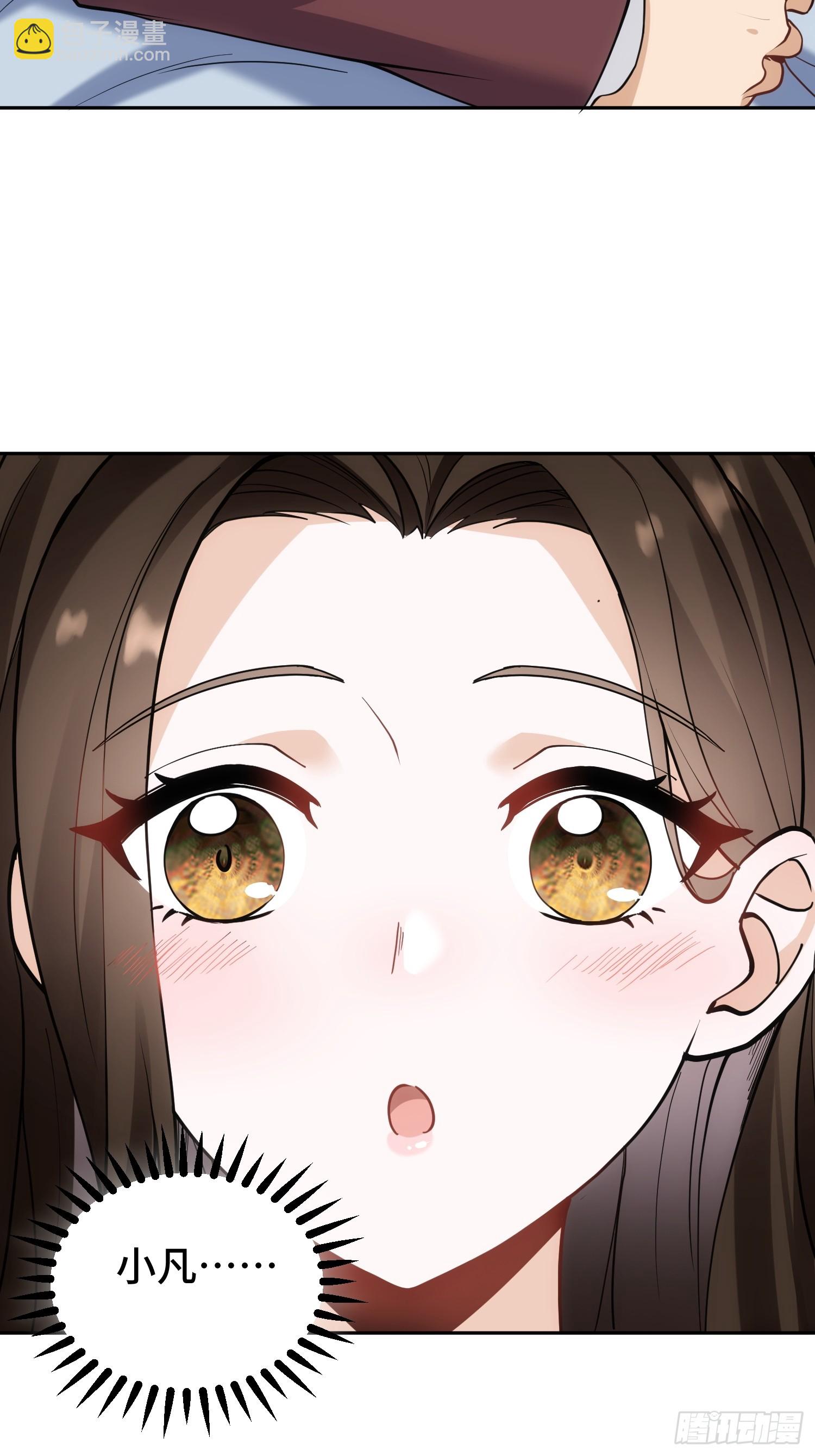 第15话 遭泄露的秘方(1/2)-第16话