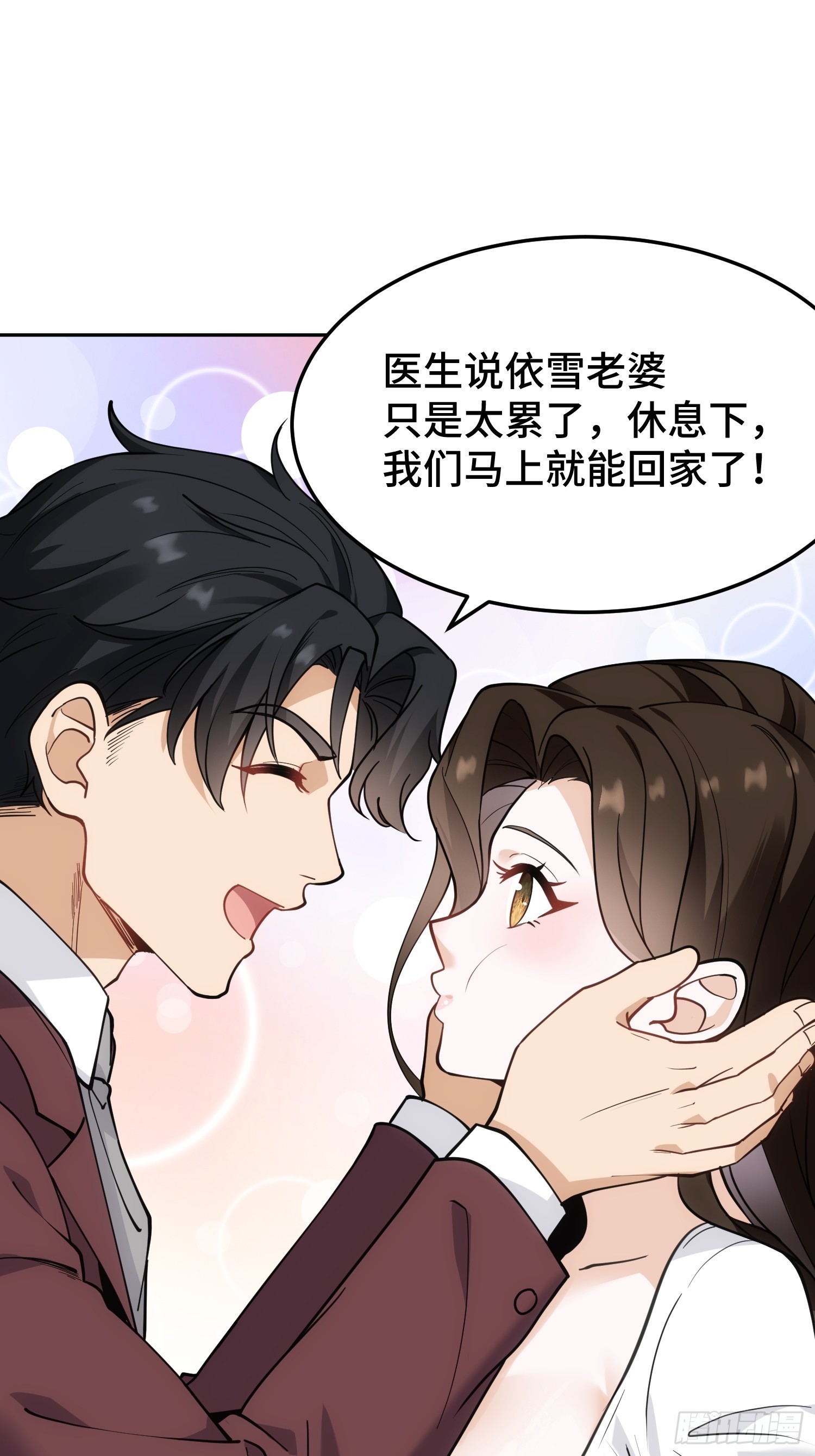 第15话 遭泄露的秘方(1/2)-第16话