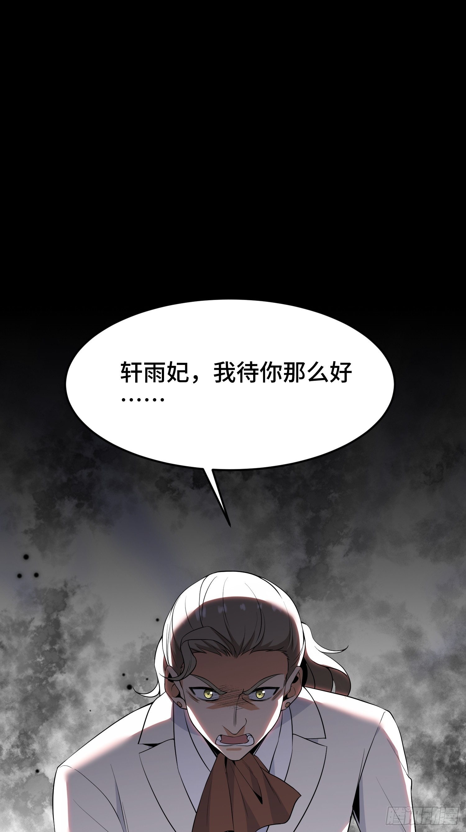 第17话 文明交流(1/2)-第18话