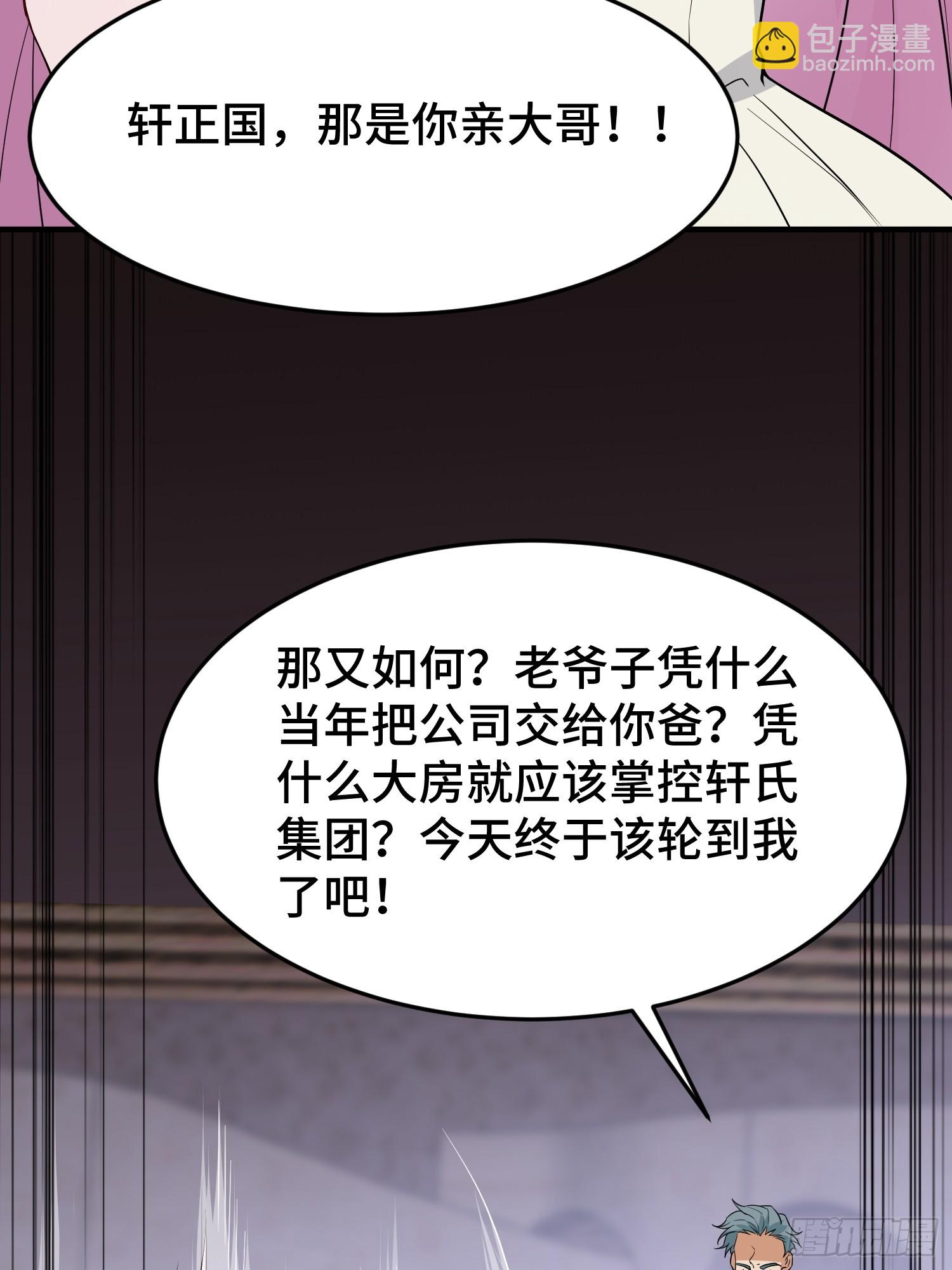第17话 文明交流(1/2)-第18话