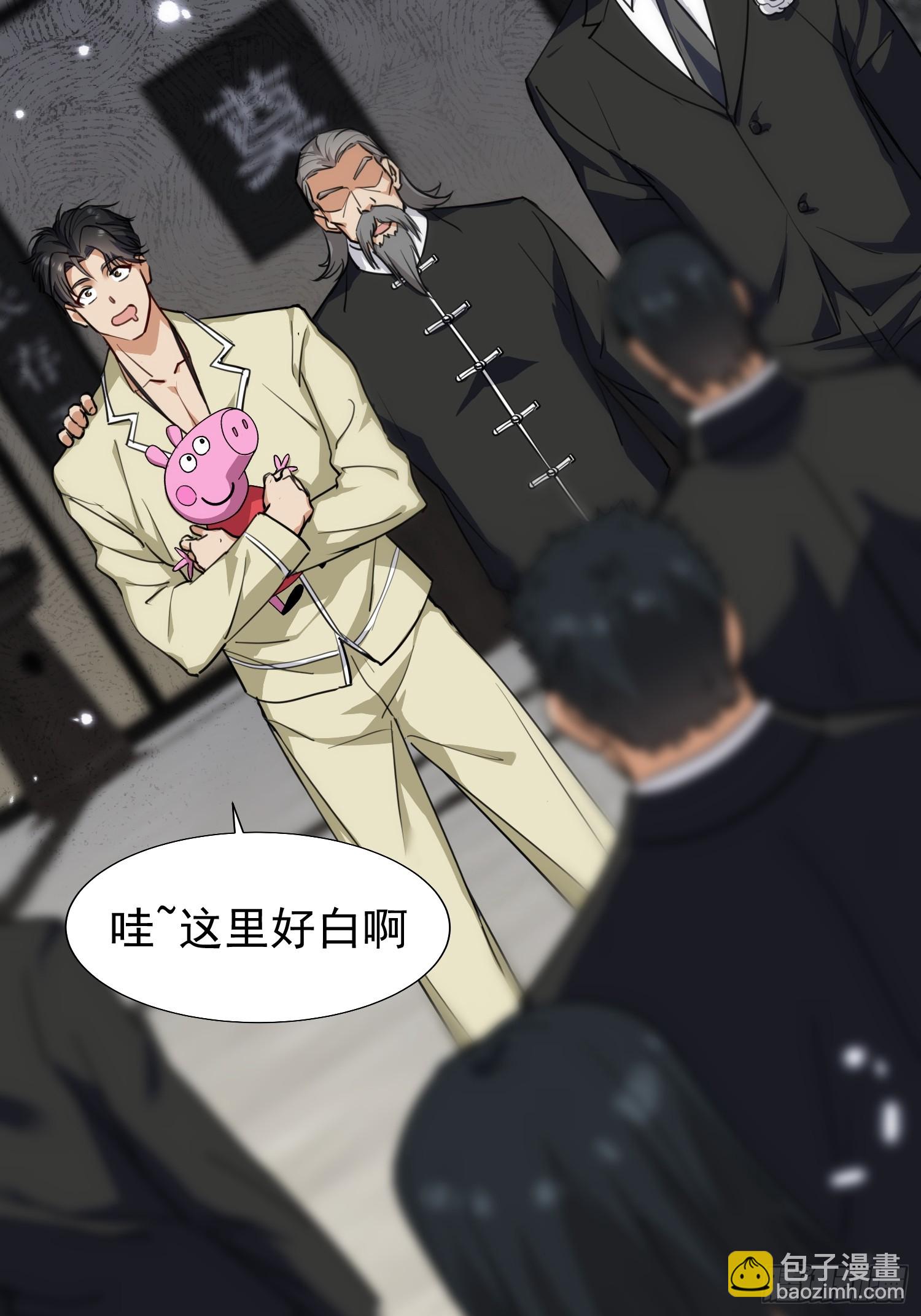 第01话 她不嫁，我们嫁！！(1/3)-第2话
