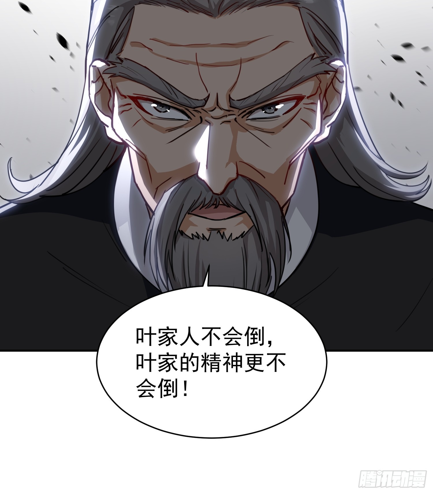 第01话 她不嫁，我们嫁！！(1/3)-第2话