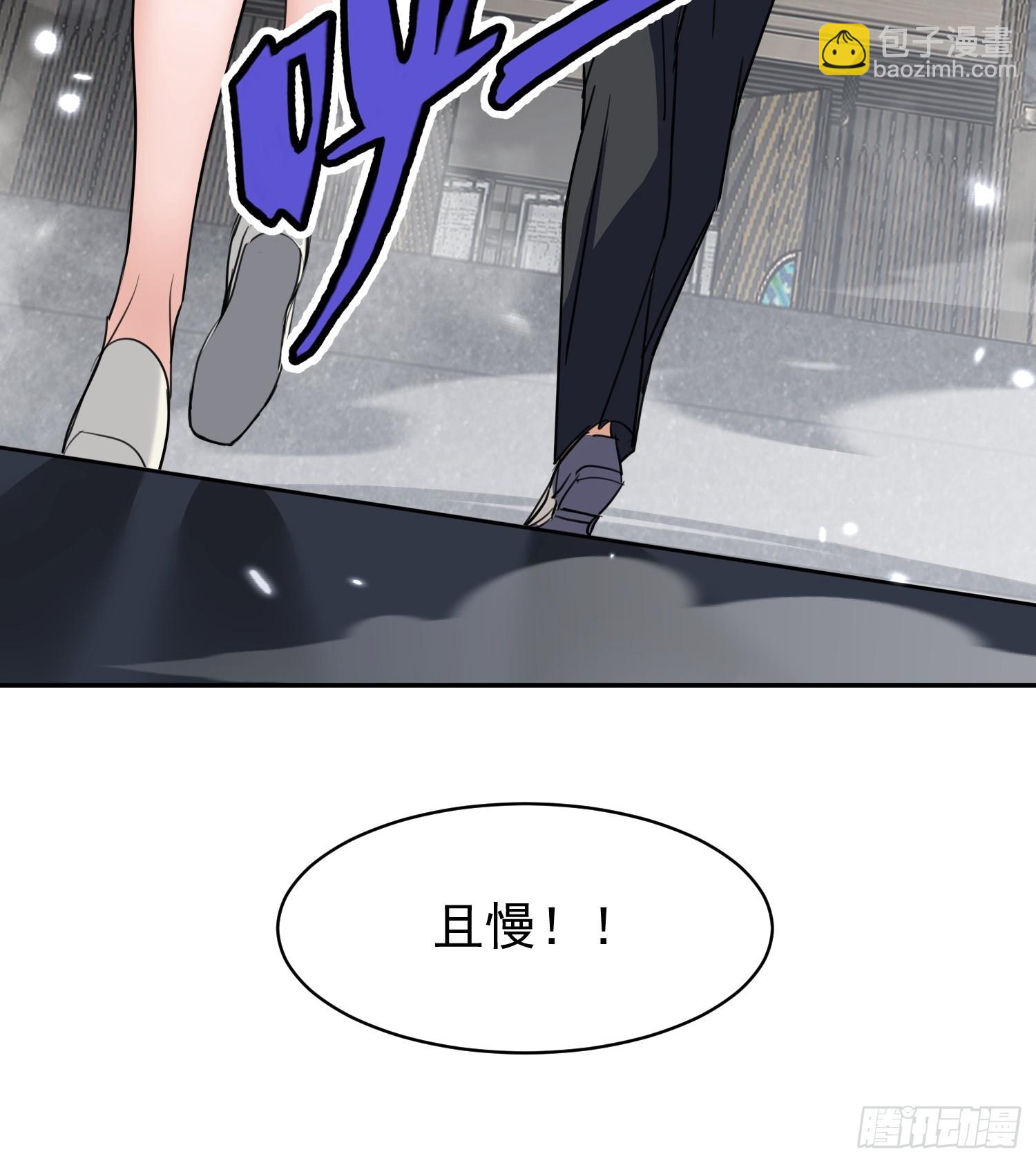 第01话 她不嫁，我们嫁！！(1/3)-第2话