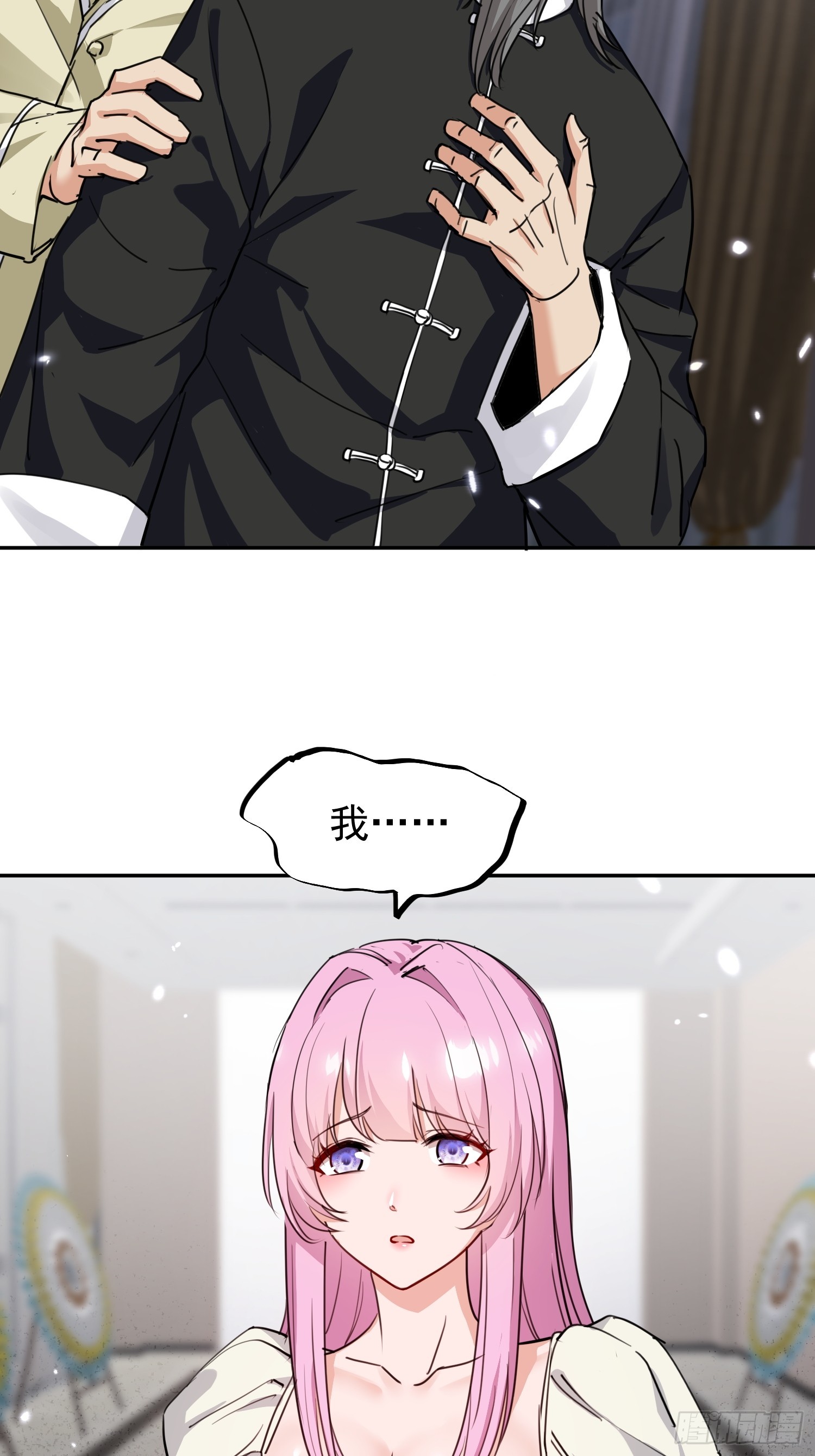 第01话 她不嫁，我们嫁！！(1/3)-第2话