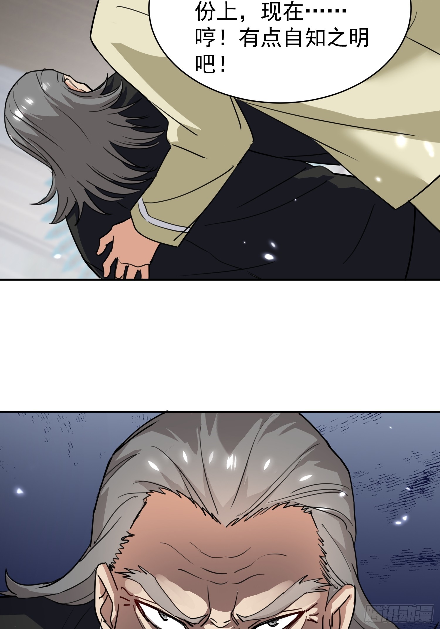 第01话 她不嫁，我们嫁！！(1/3)-第2话