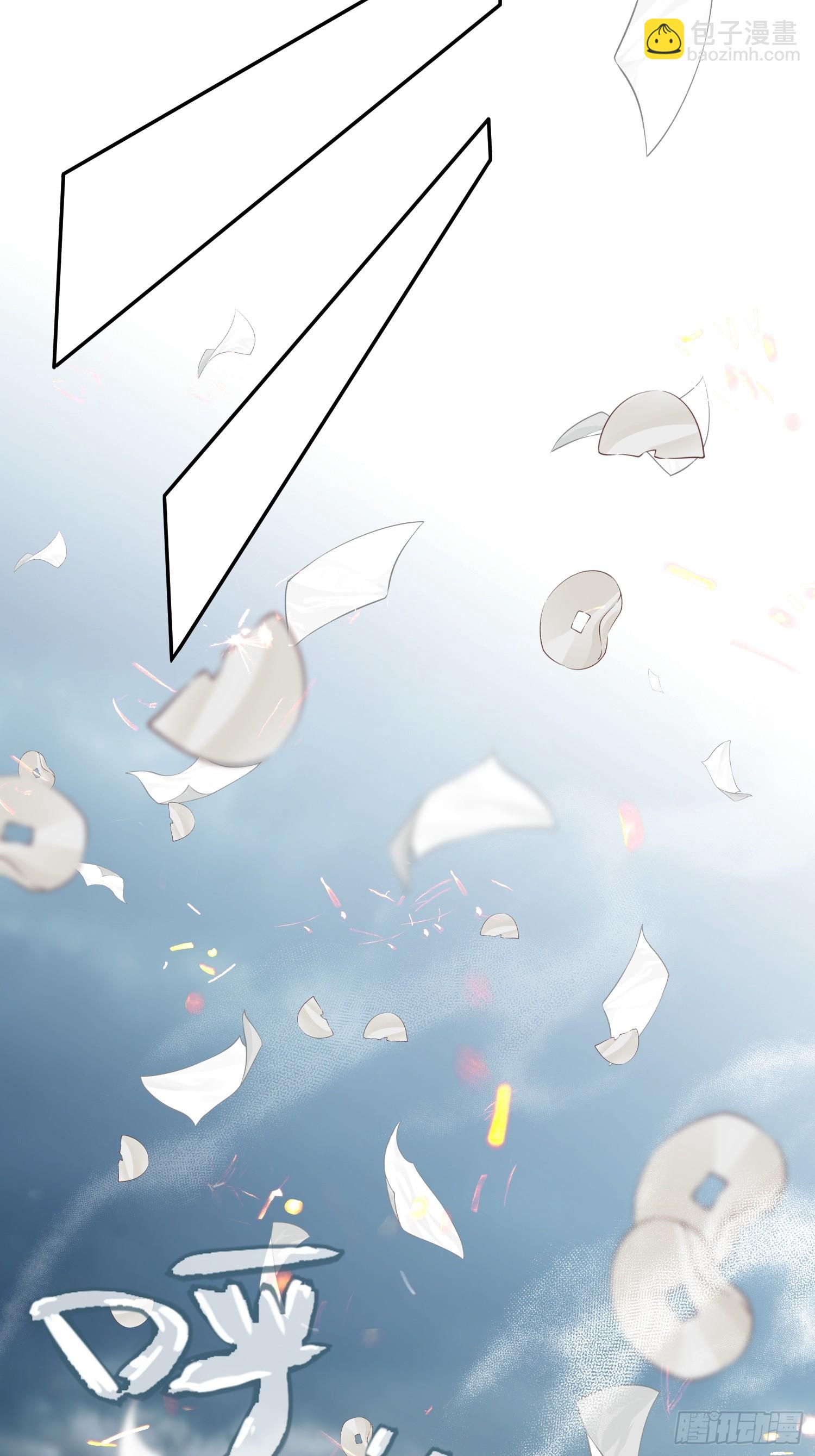 第01话 她不嫁，我们嫁！！(1/3)-第2话