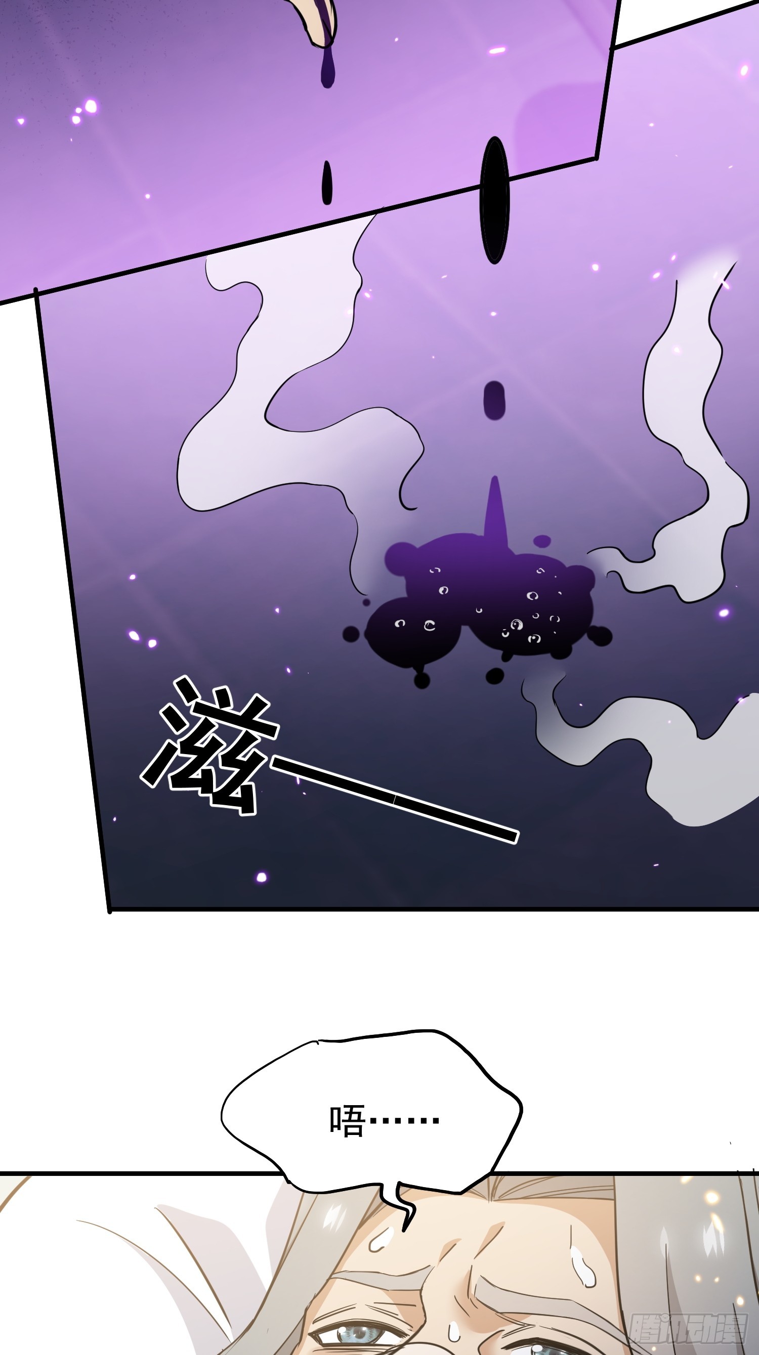 第19话 没轻没重的家伙(1/2)-第20话