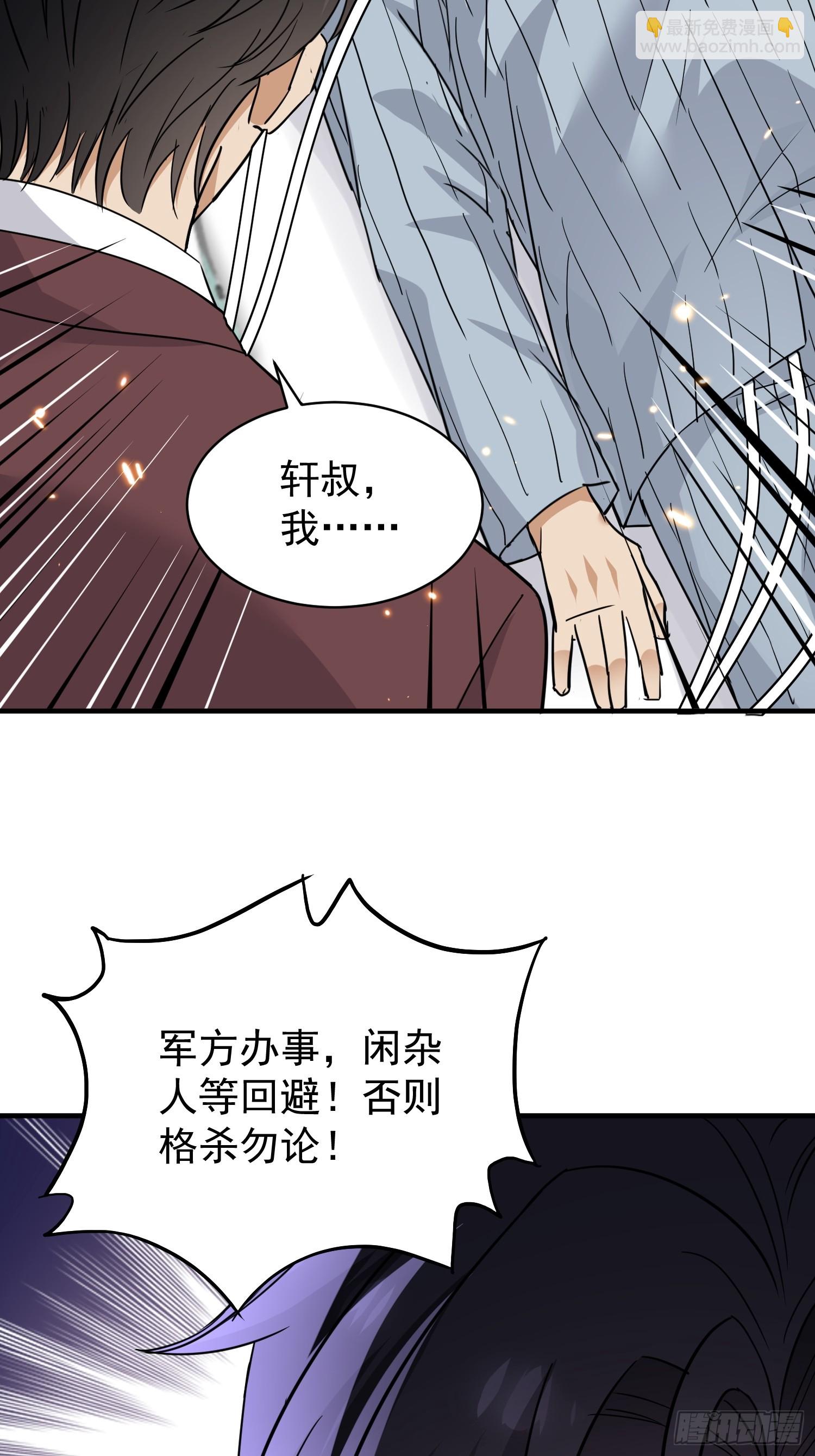第19话 没轻没重的家伙(1/2)-第20话