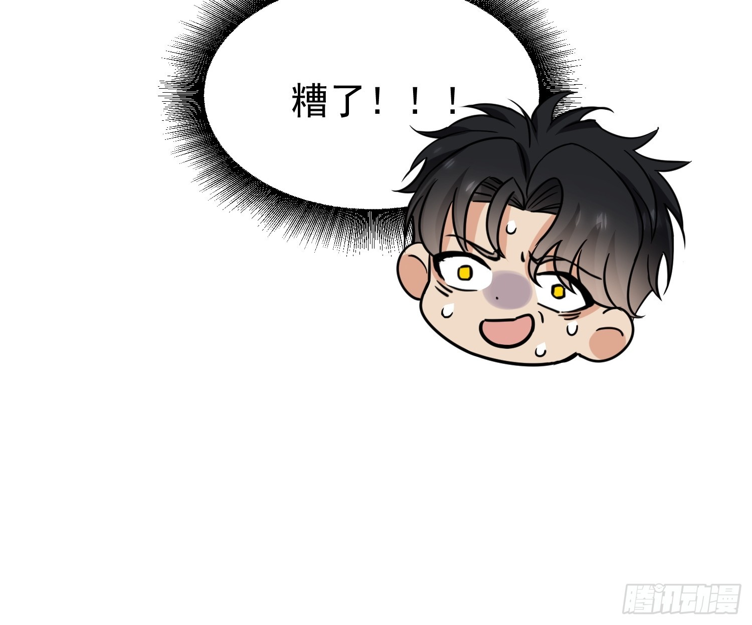 第21话 我只做叶凡的女人！-第22话