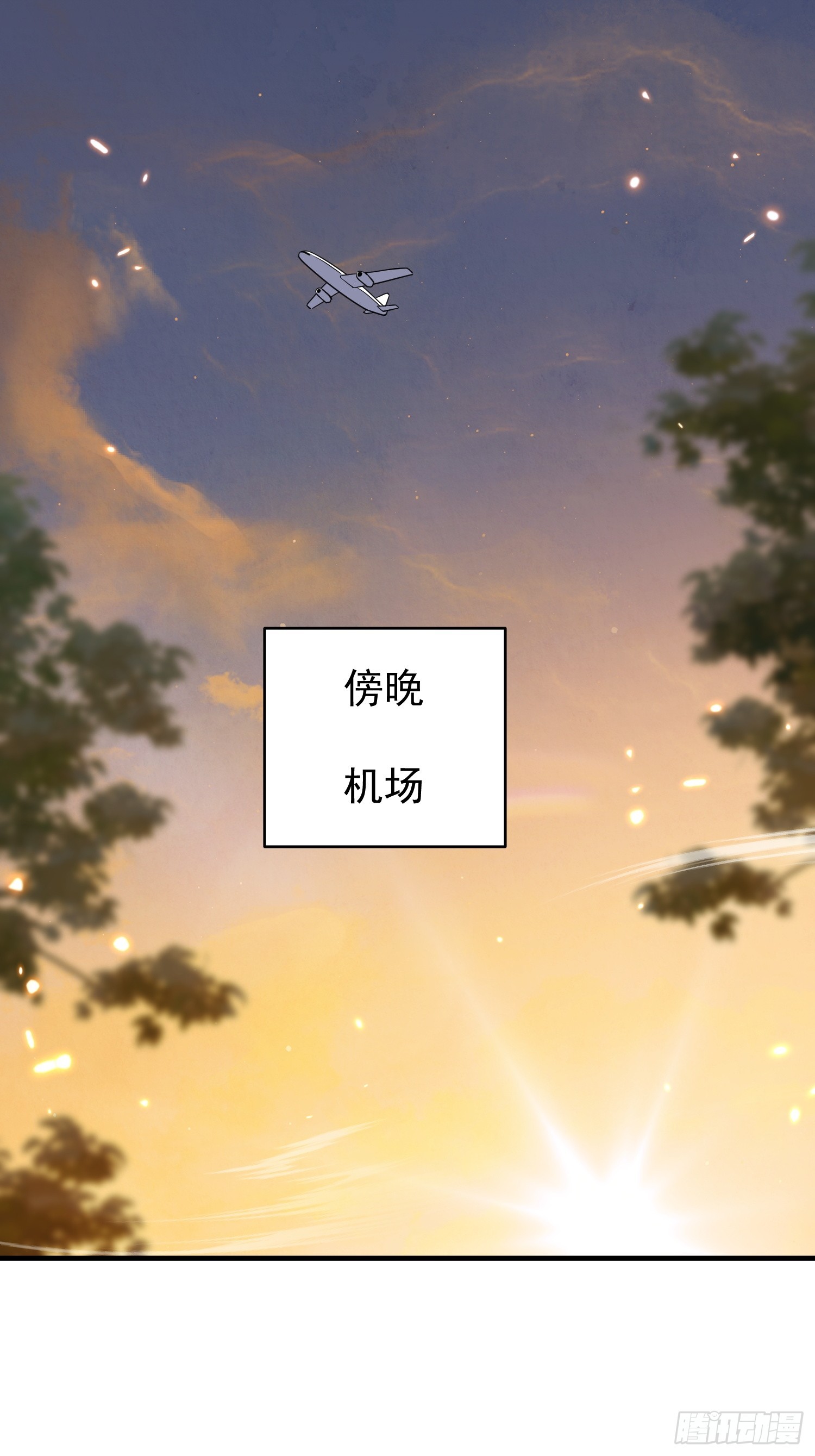第21话 我只做叶凡的女人！-第22话