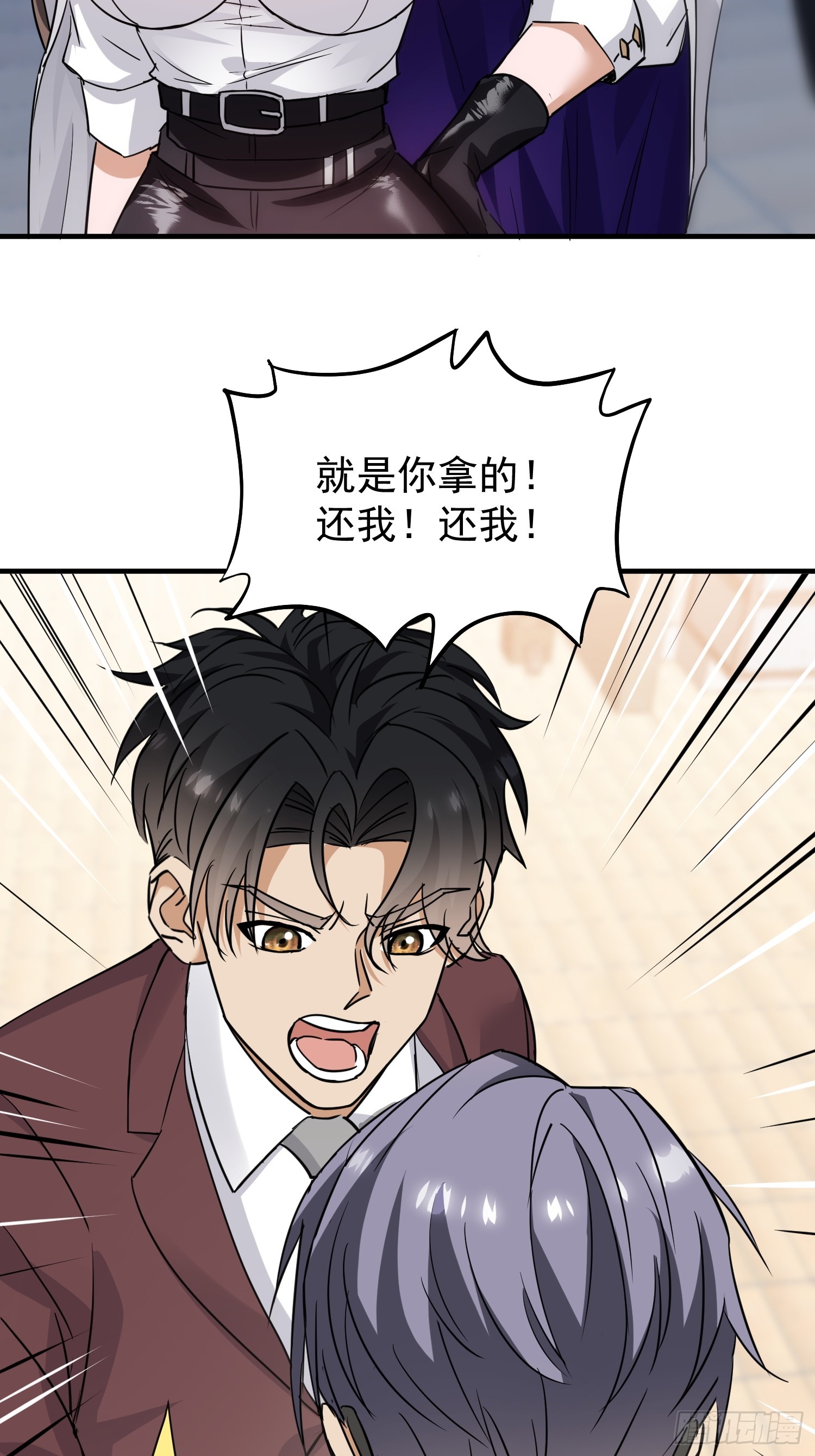 第23话 大夏医圣-雷千绝(1/2)-第24话