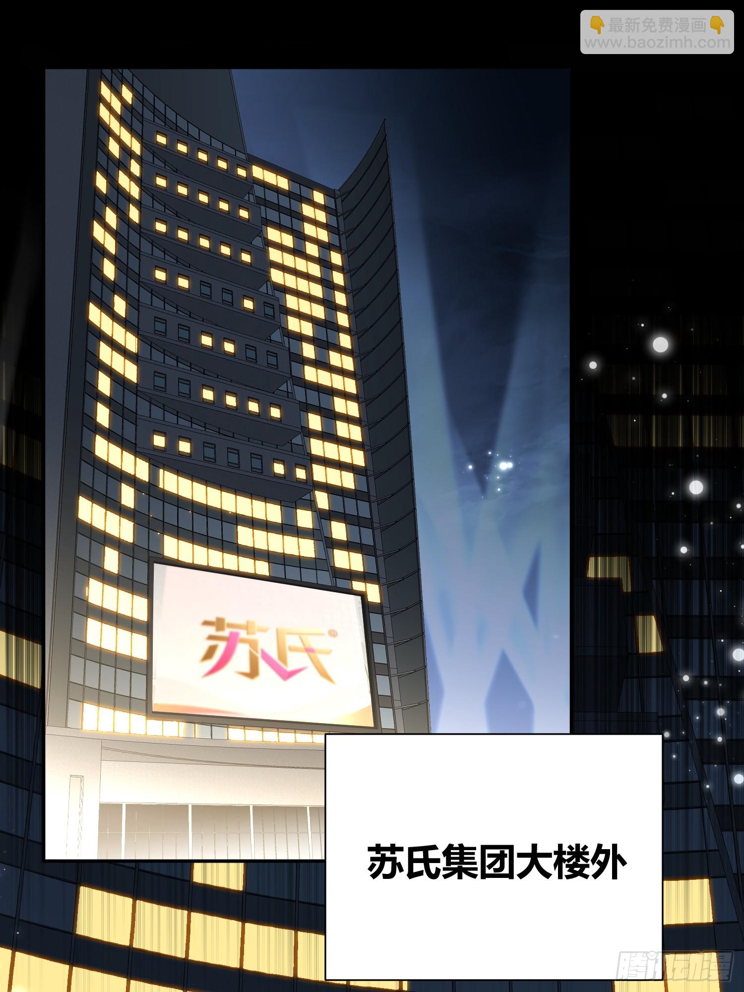 第27话 &ldquo;叶凡的秘密&rdquo;(1/2)-第28话