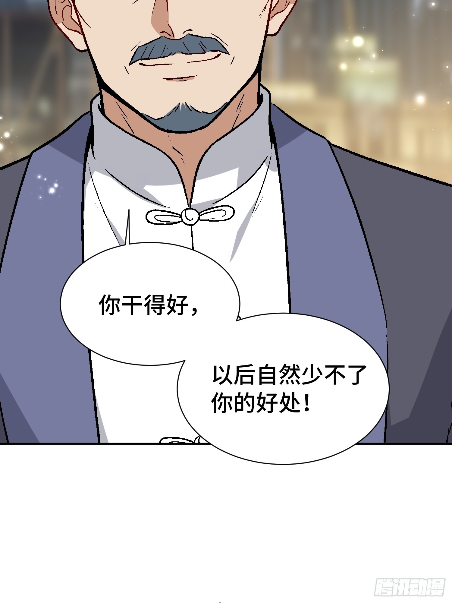 第27话 &ldquo;叶凡的秘密&rdquo;(1/2)-第28话