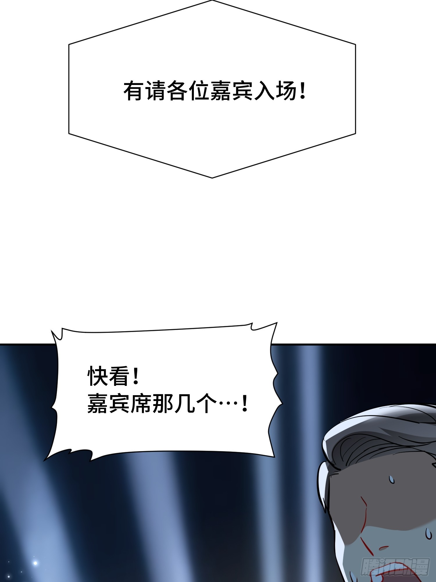 第27话 &ldquo;叶凡的秘密&rdquo;(1/2)-第28话