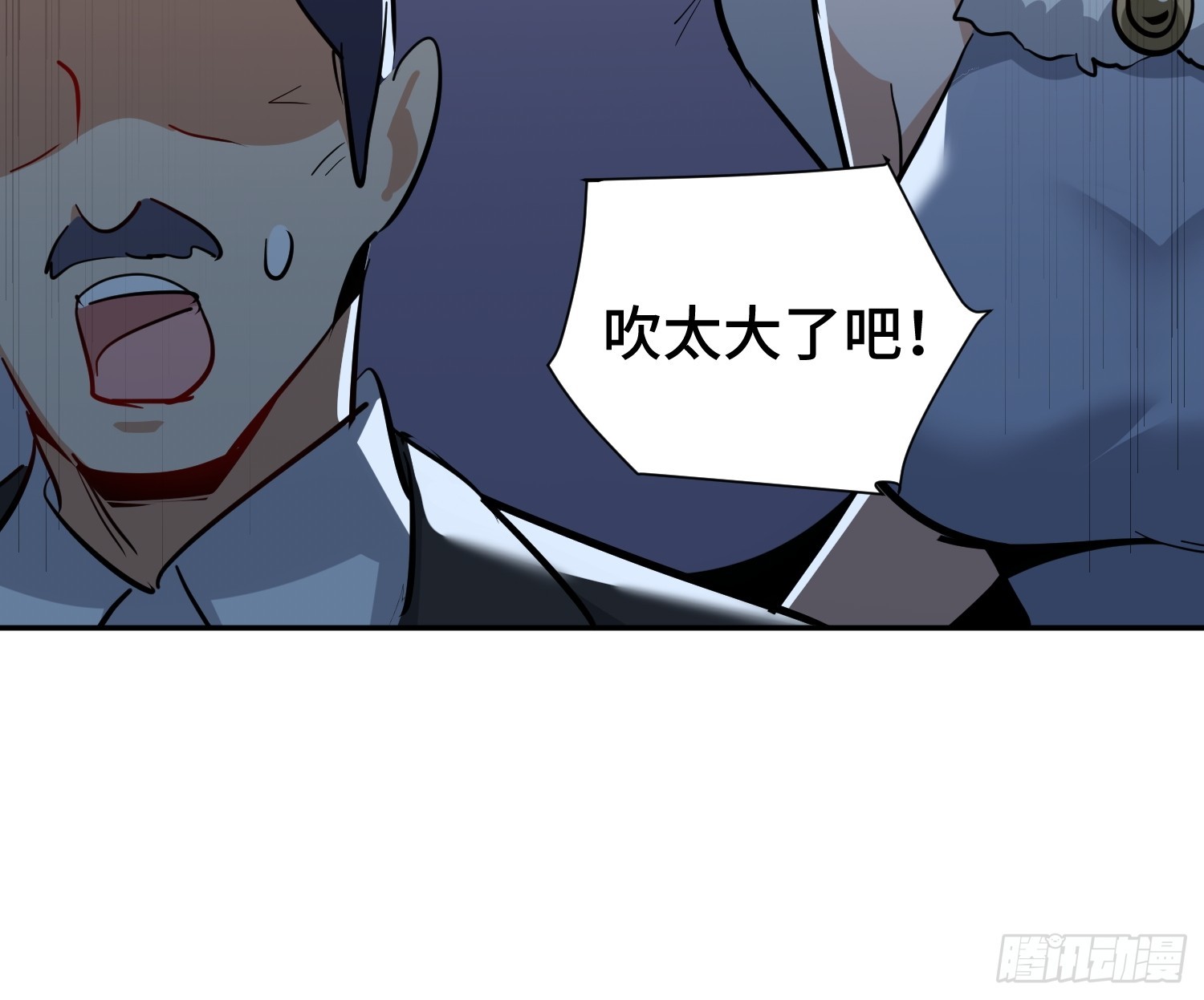 第27话 &ldquo;叶凡的秘密&rdquo;(1/2)-第28话
