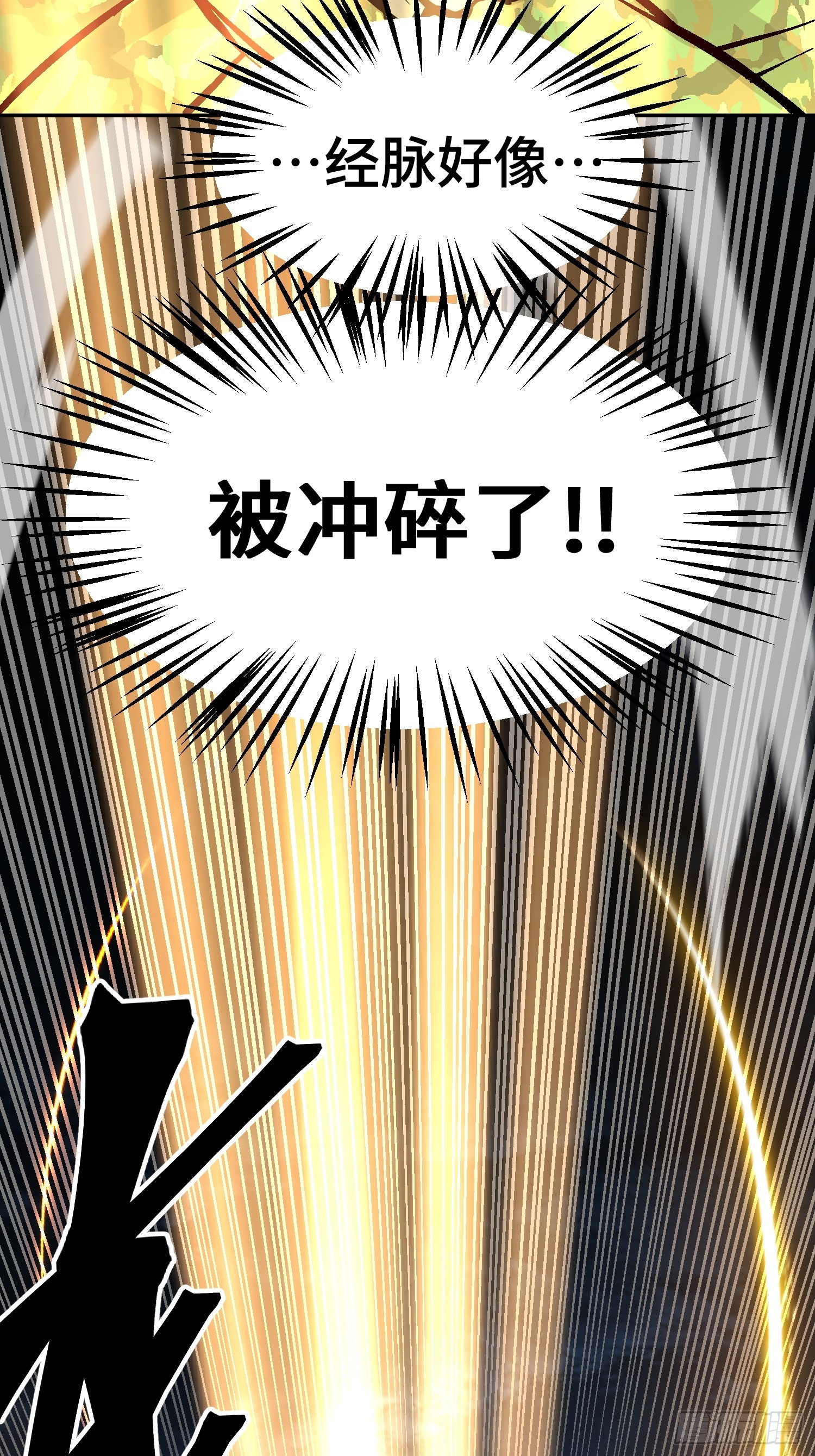 第27话 &ldquo;叶凡的秘密&rdquo;(1/2)-第28话
