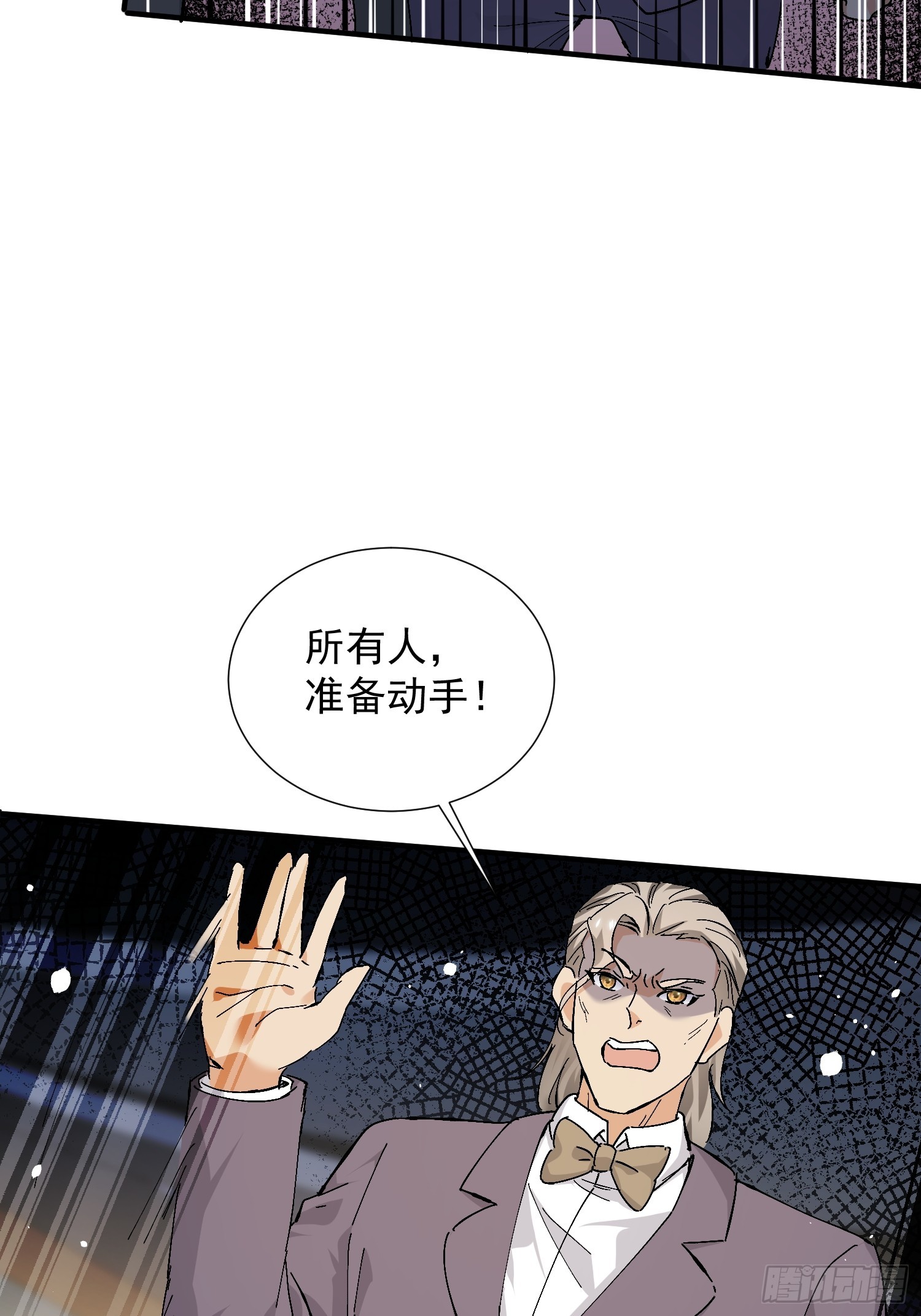 第29话 天才也会传染？(1/2)-第30话